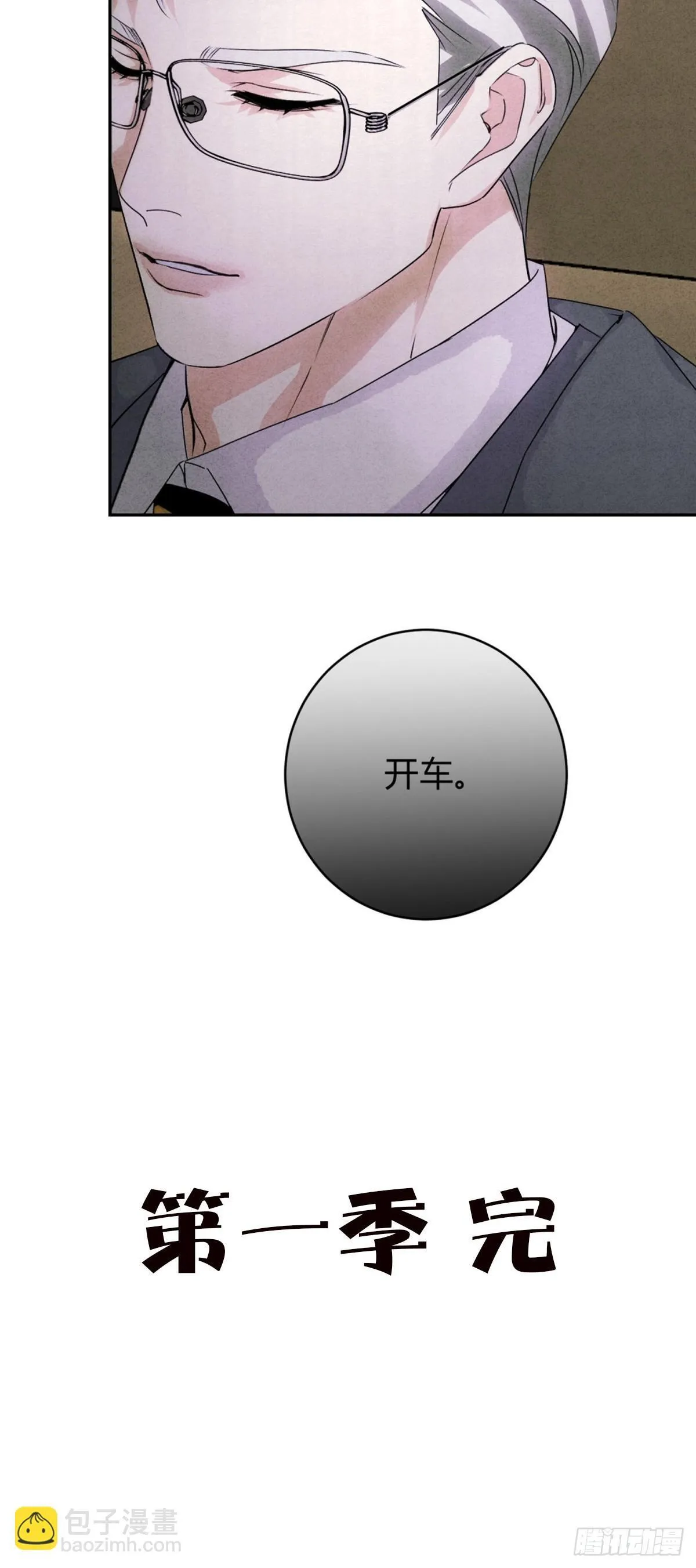 34离开 第39页