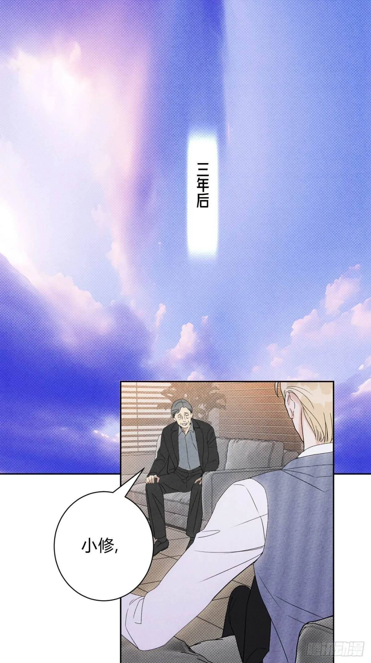 第二季回归预告！ 第1页