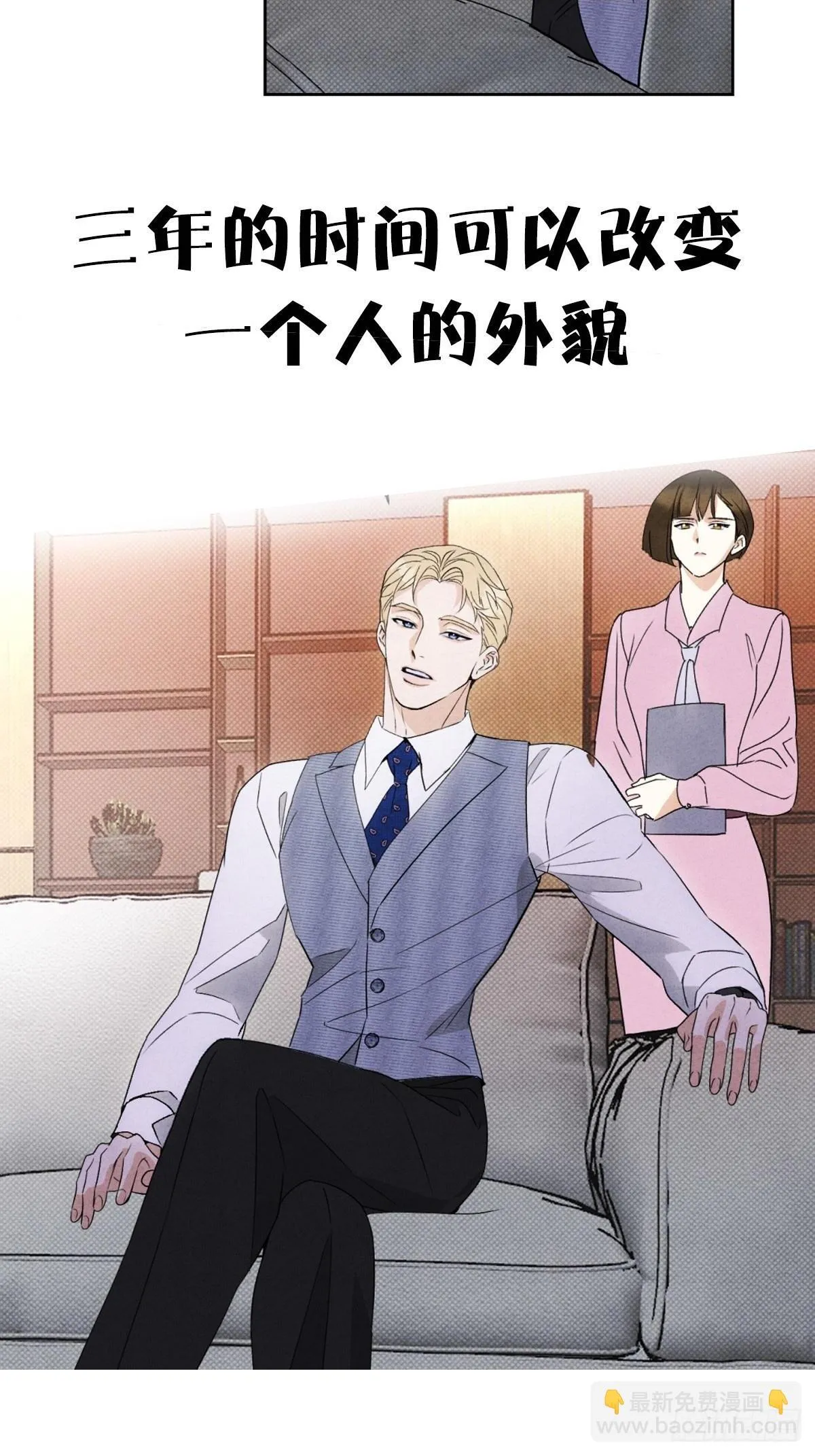 第二季回归预告！ 第2页