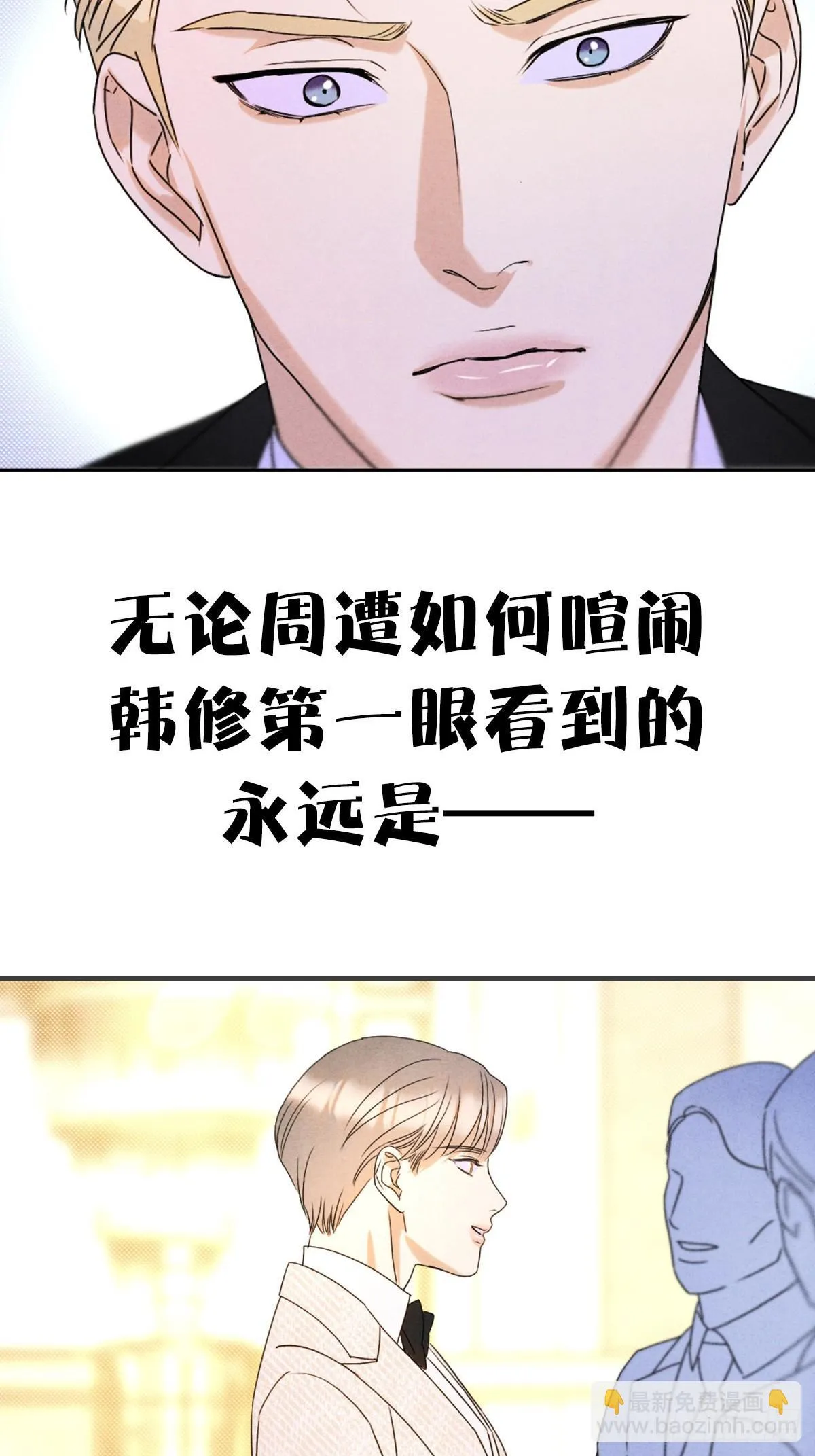 第二季回归预告！ 第5页