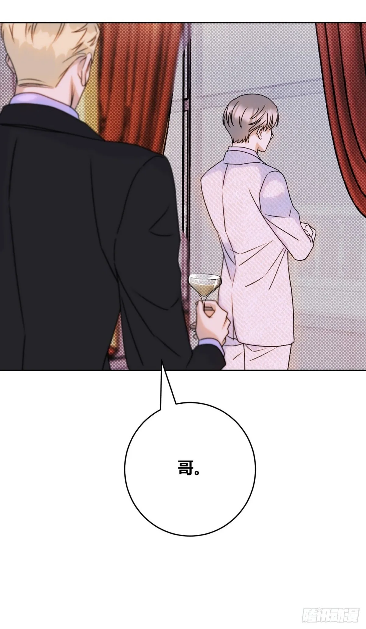 第二季回归预告！ 第7页