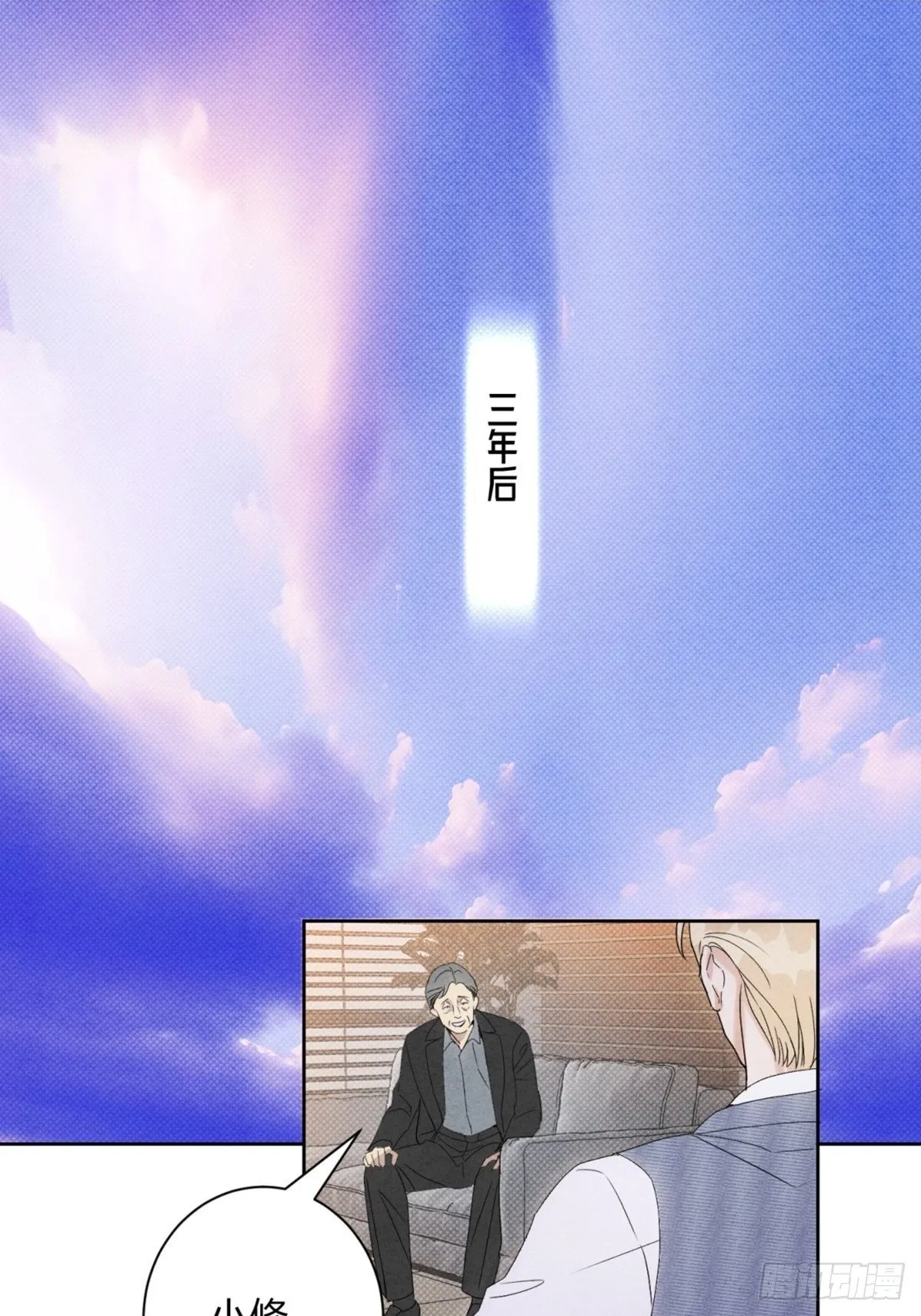 35变了 第2页