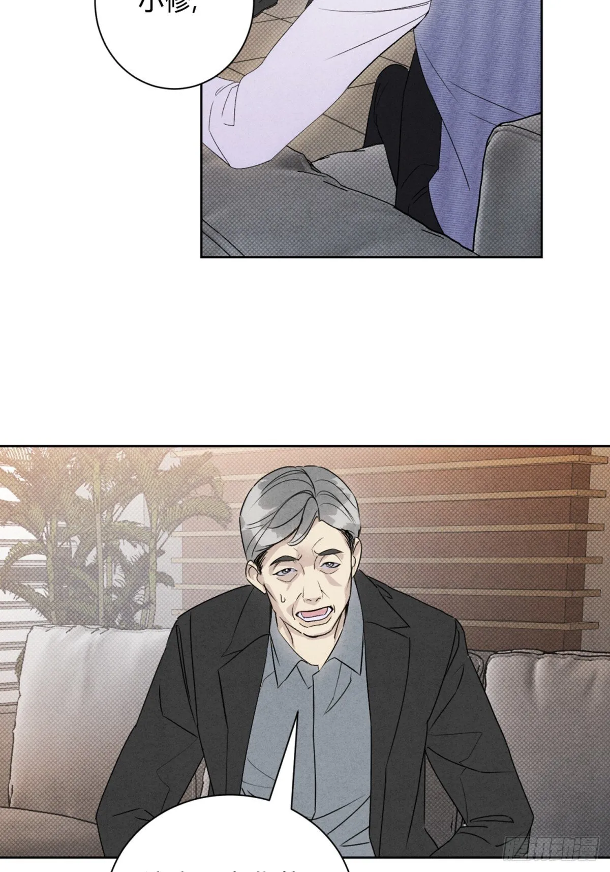 35变了 第3页