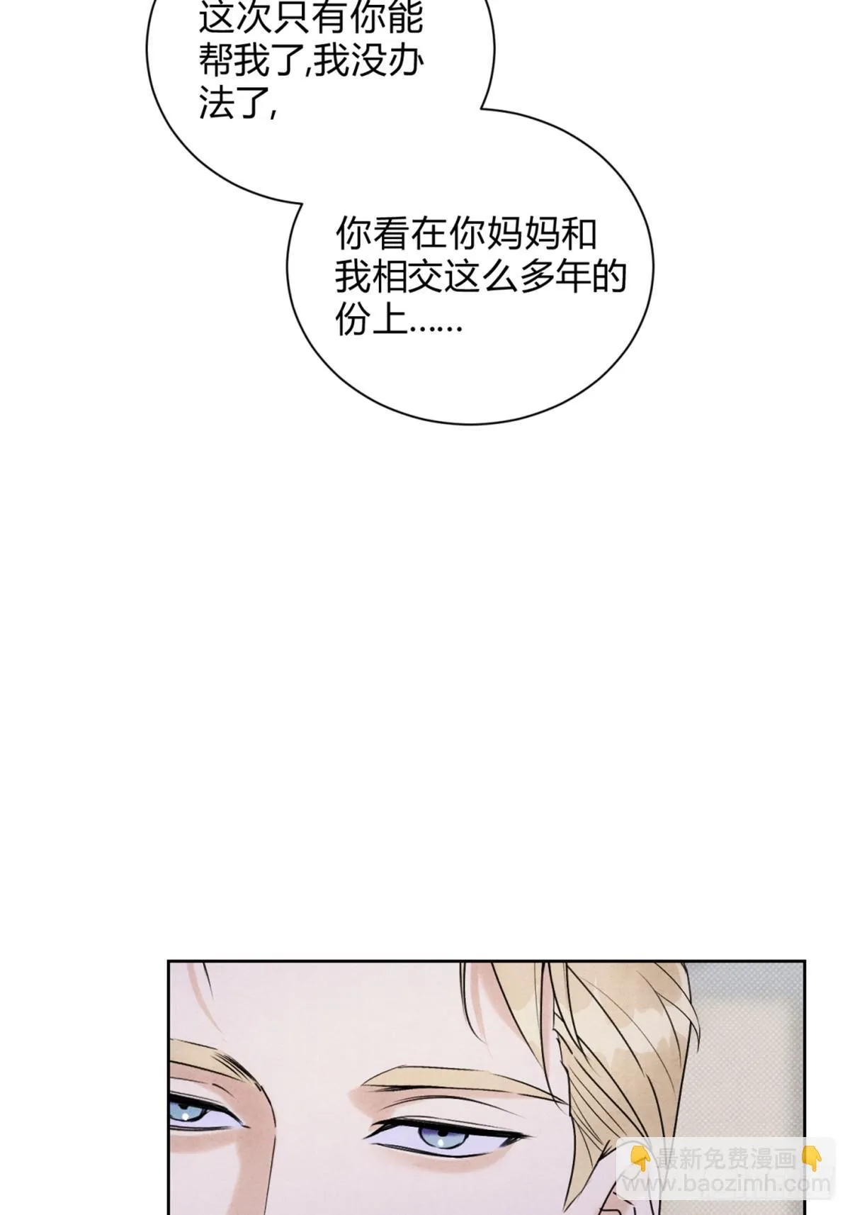 35变了 第4页