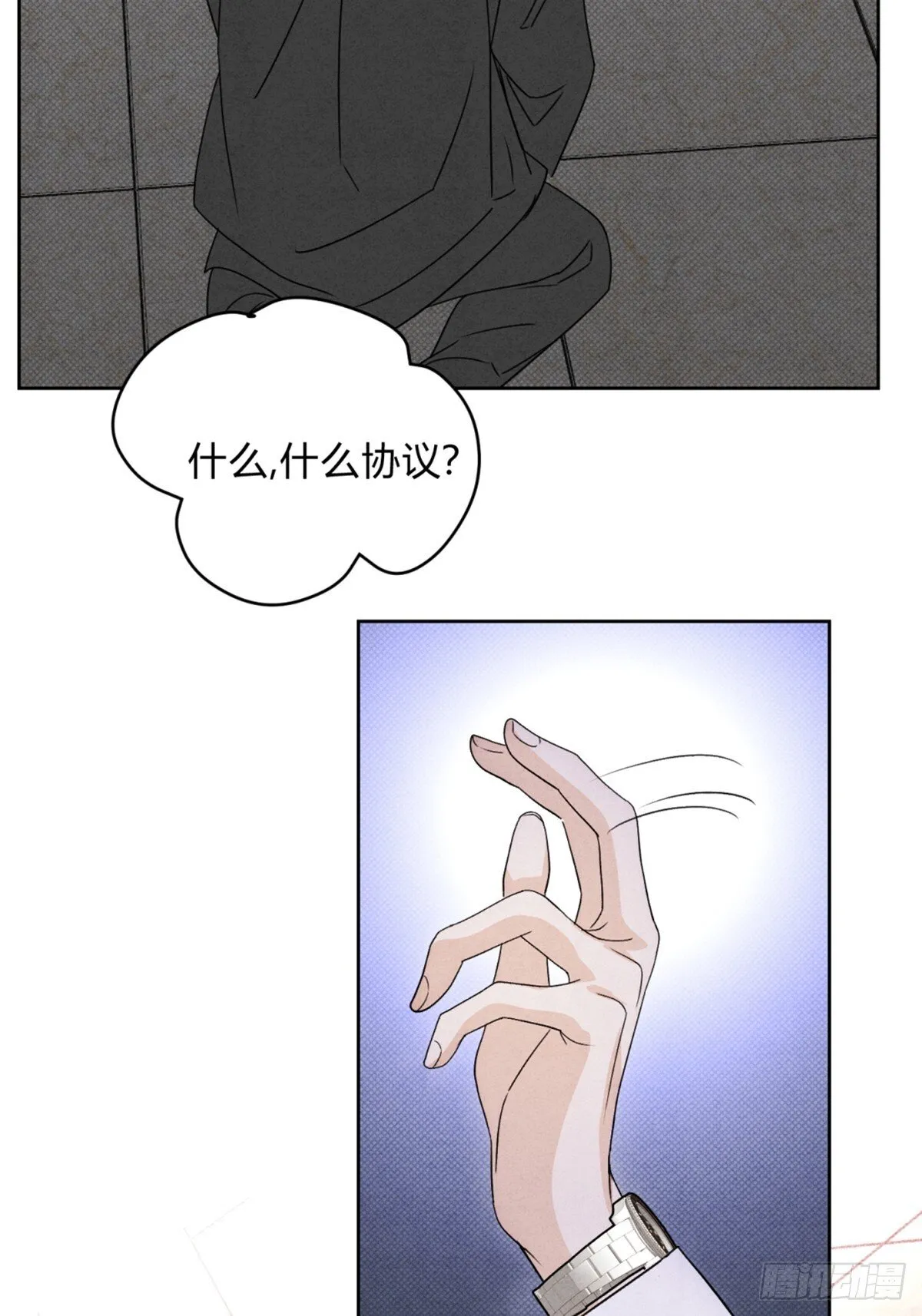 35变了 第15页