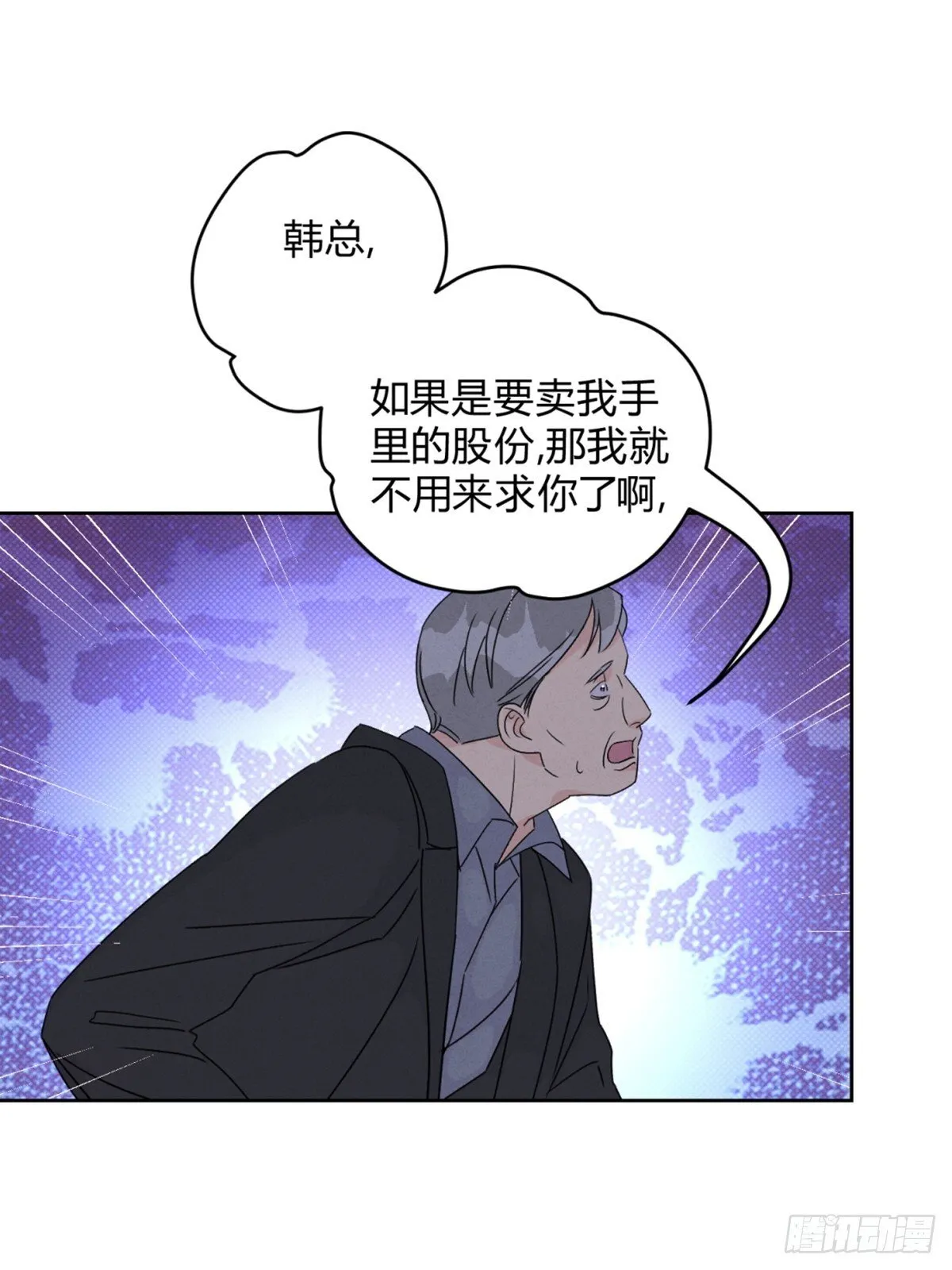 35变了 第19页
