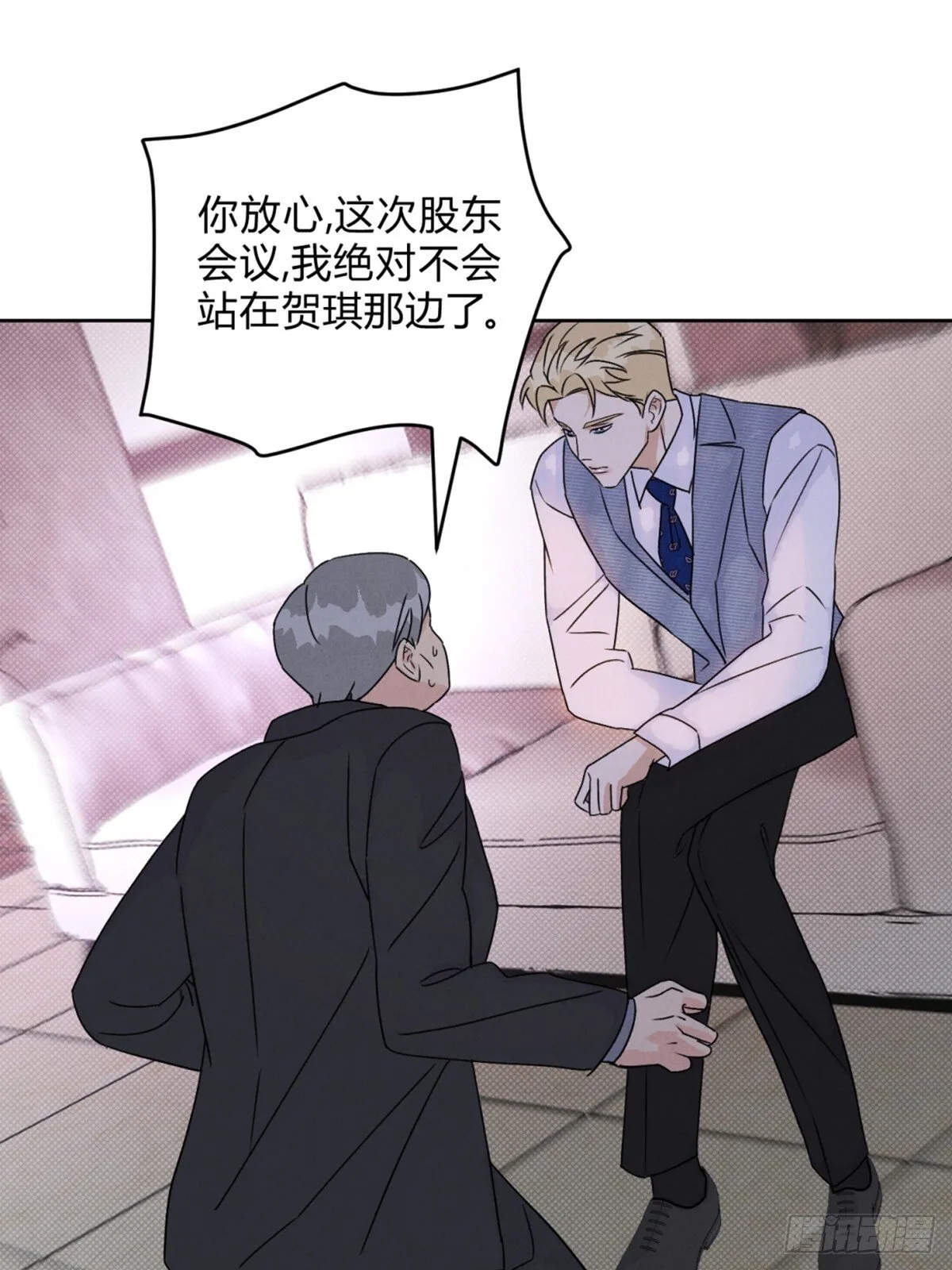 35变了 第20页