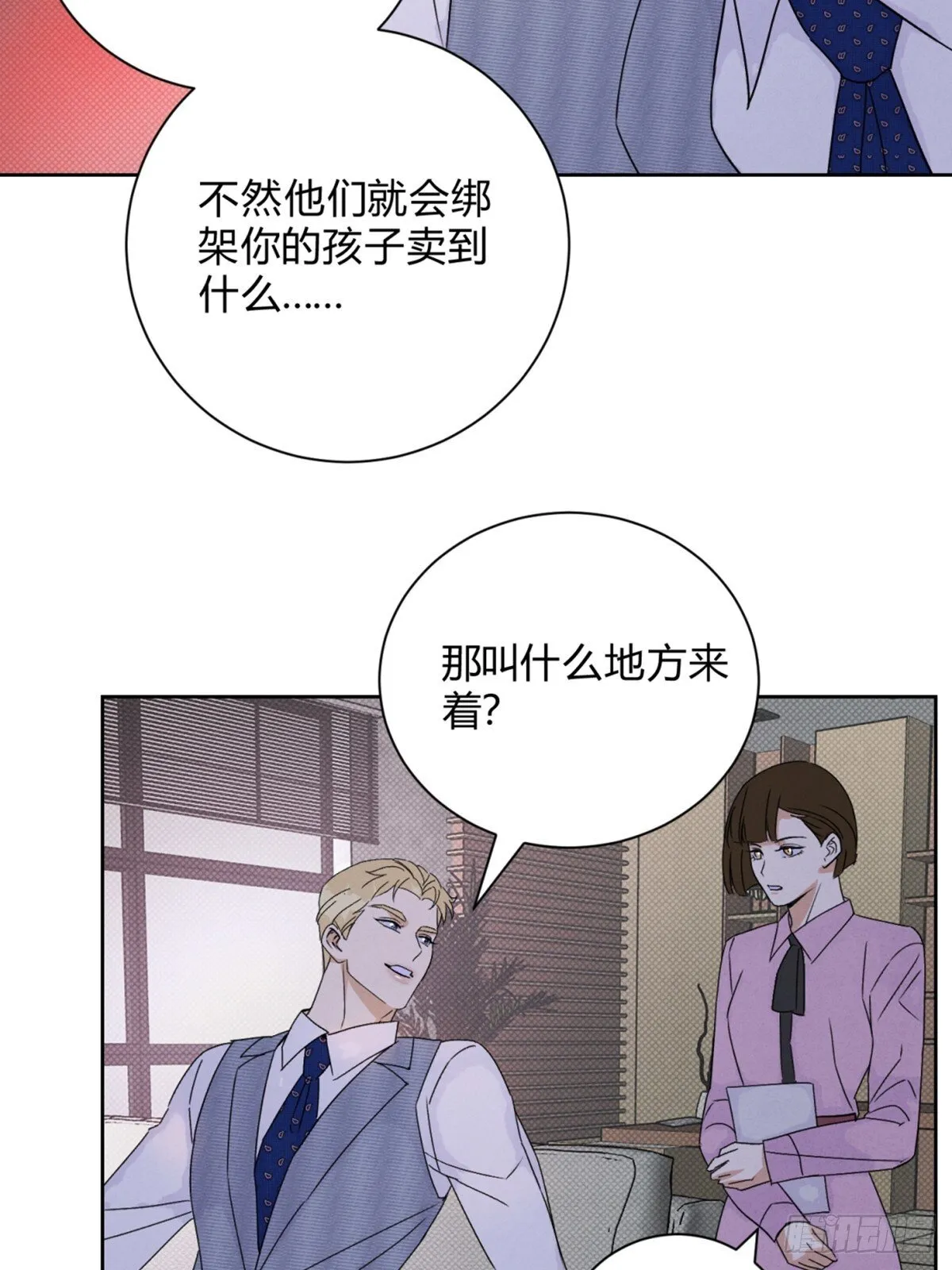 35变了 第22页