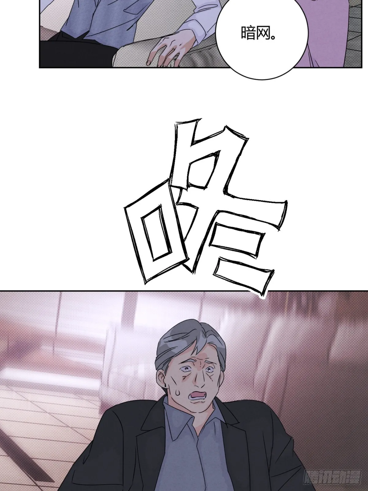 35变了 第23页