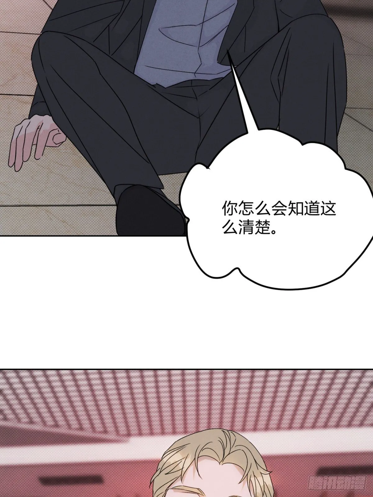35变了 第24页