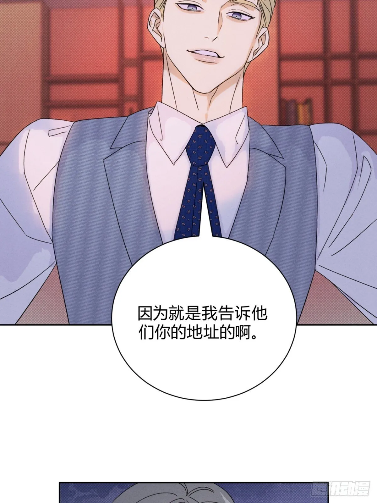 35变了 第25页