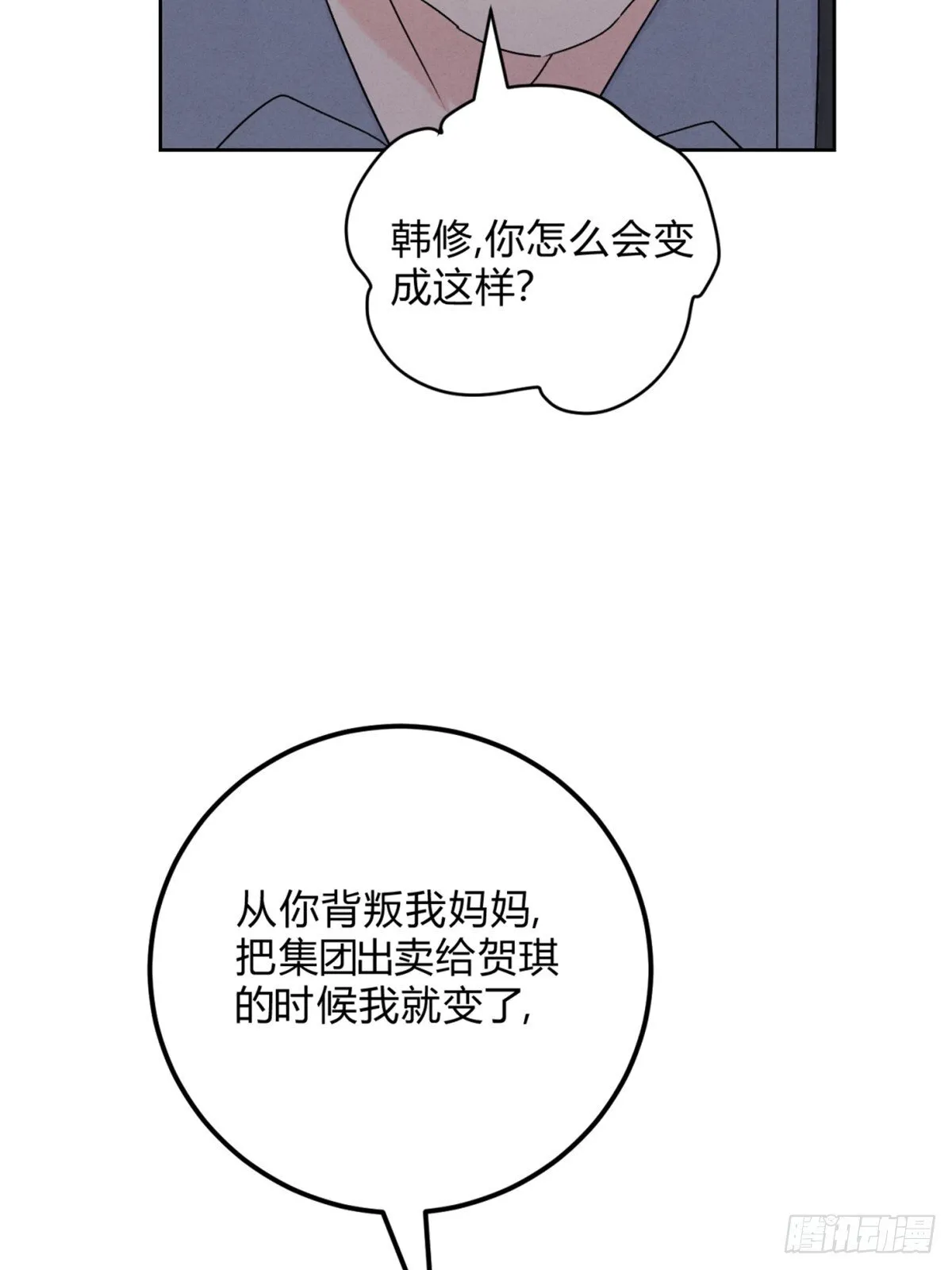 35变了 第27页