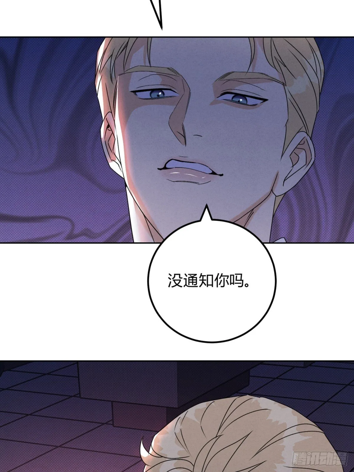 35变了 第28页