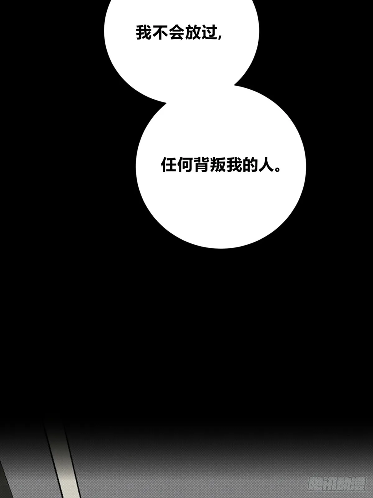35变了 第30页