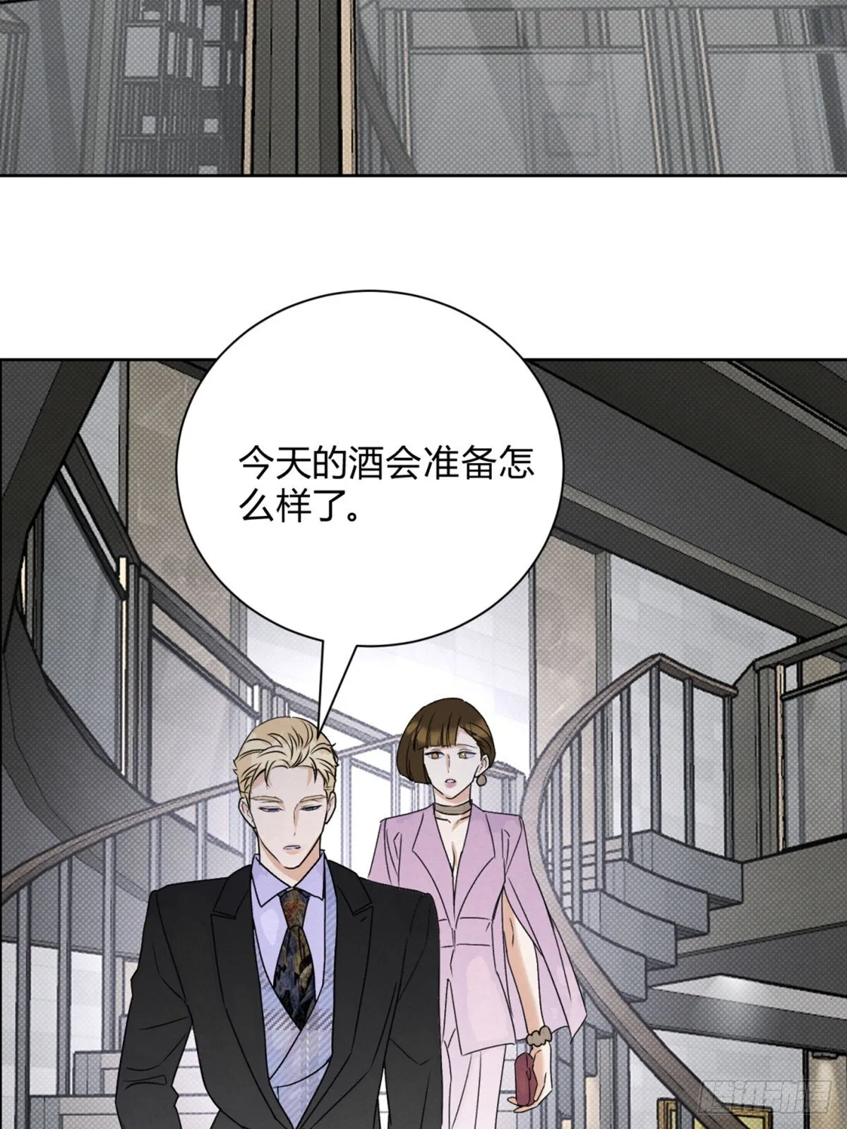 35变了 第32页