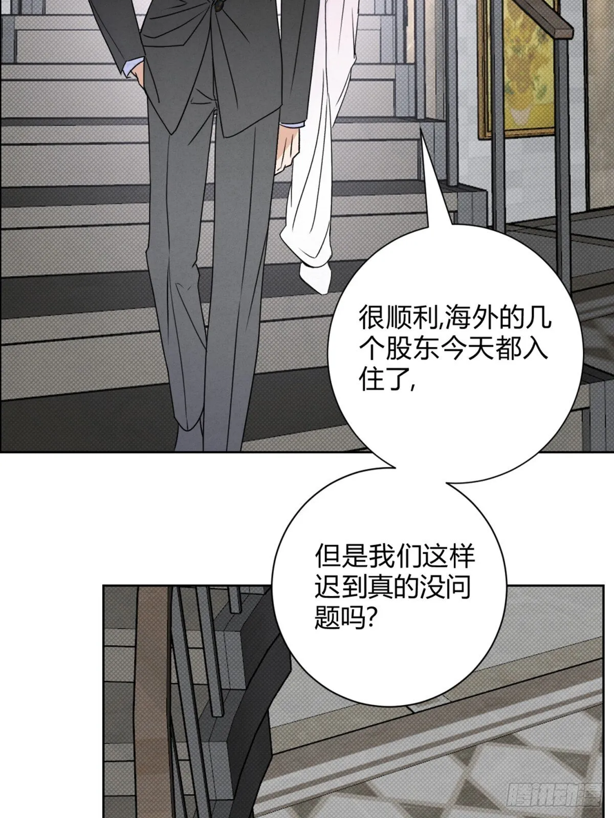 35变了 第33页
