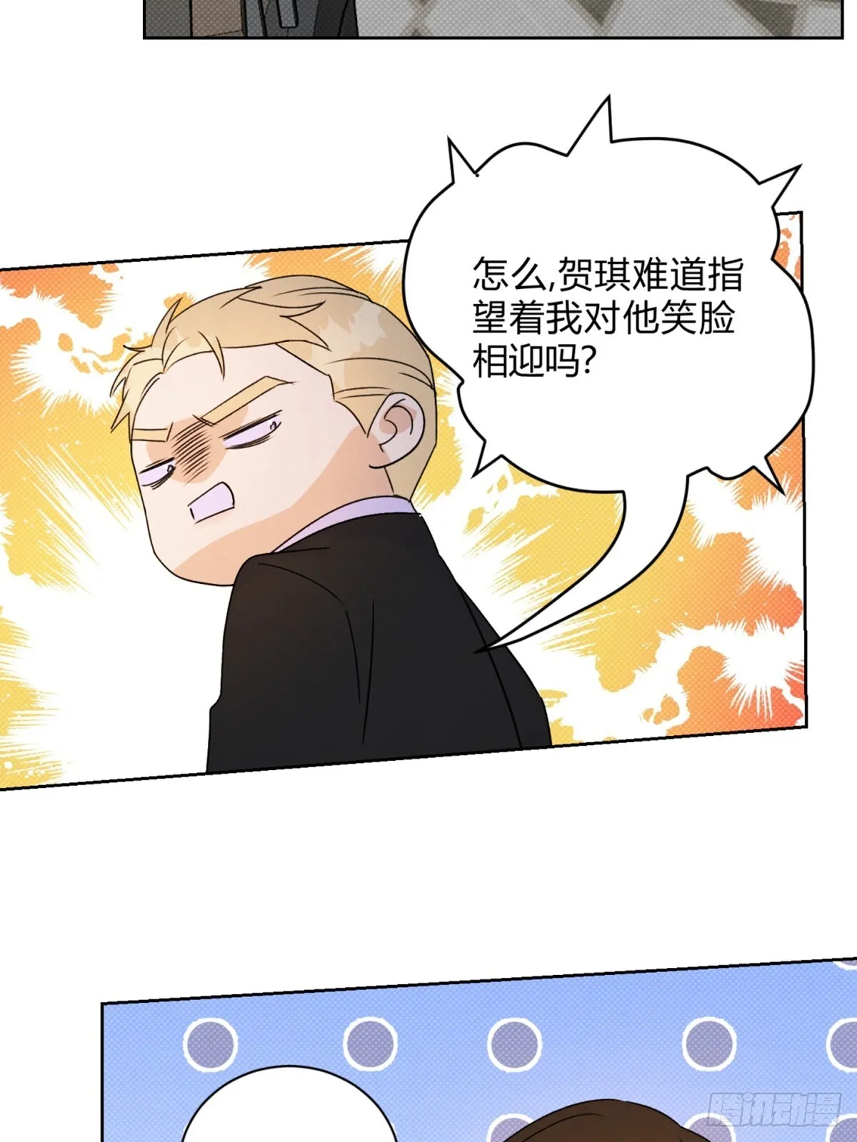 35变了 第34页