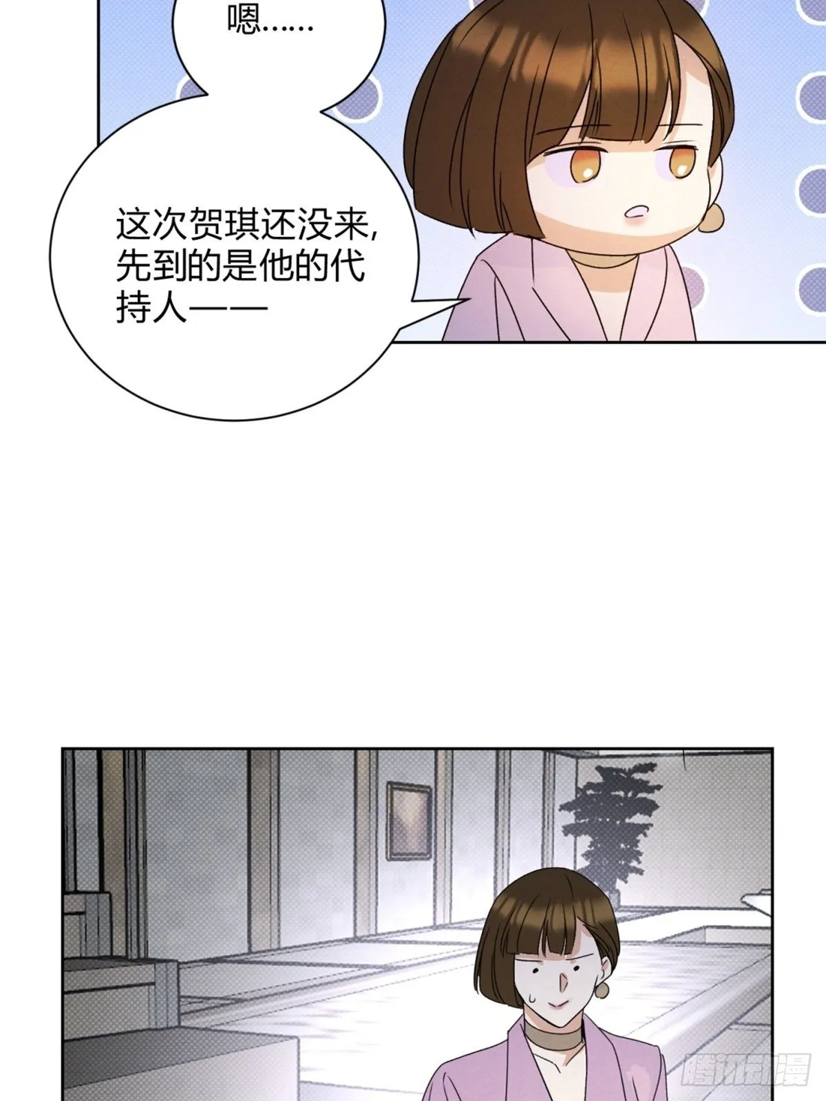 35变了 第35页
