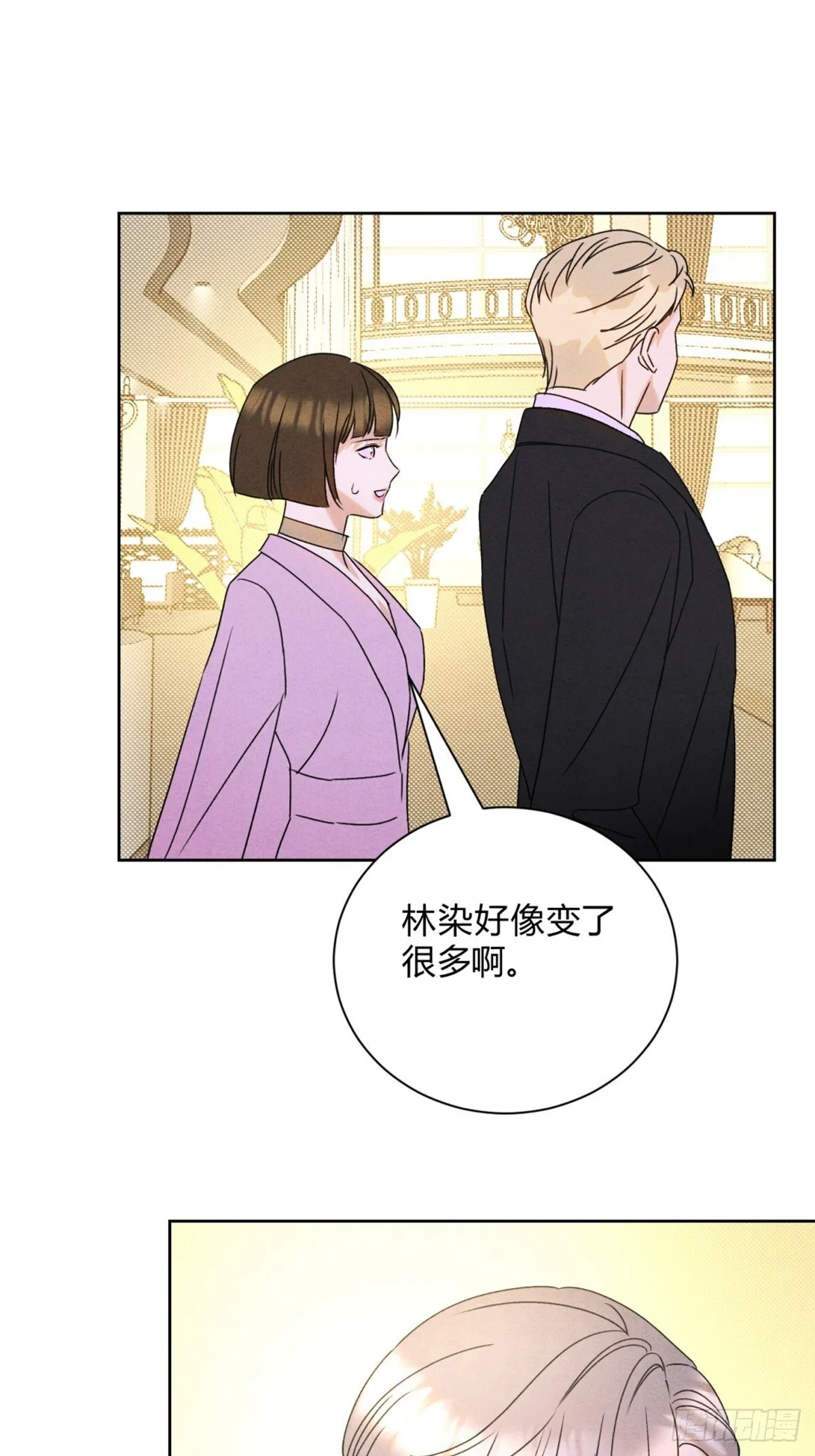 35变了 第40页