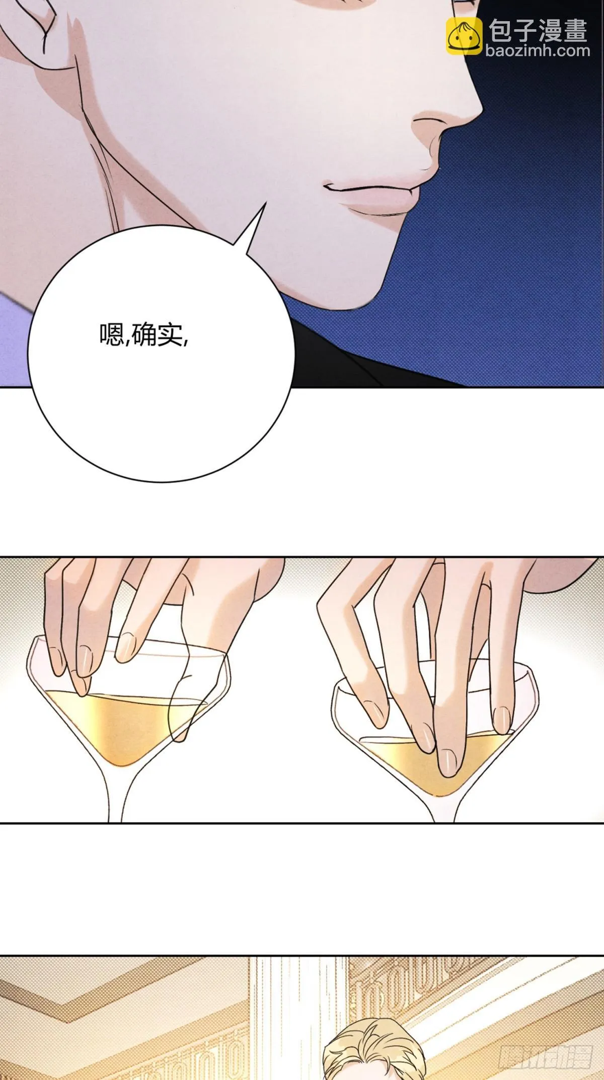 35变了 第42页