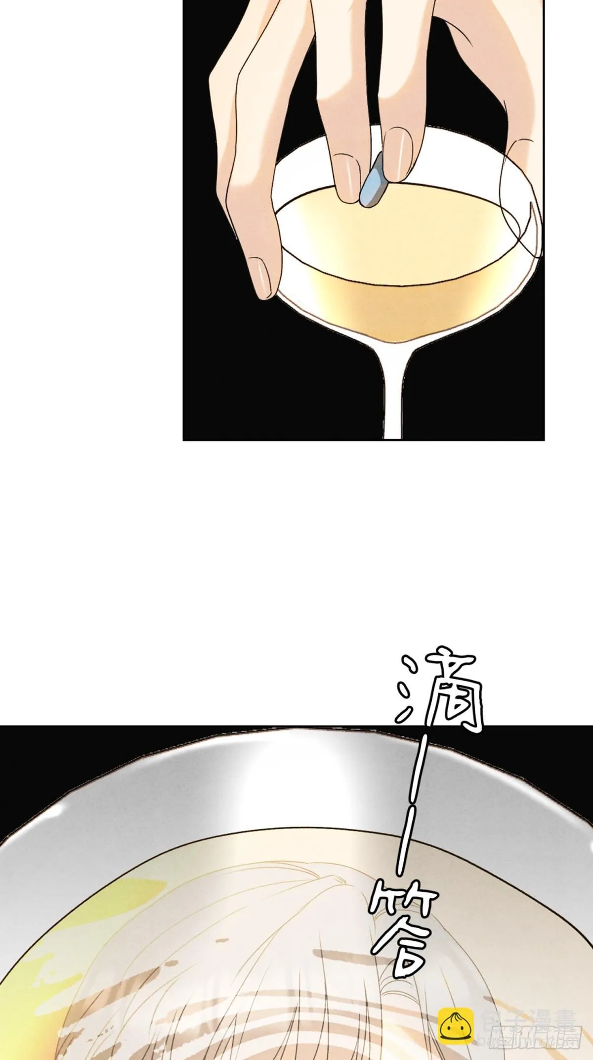 35变了 第44页