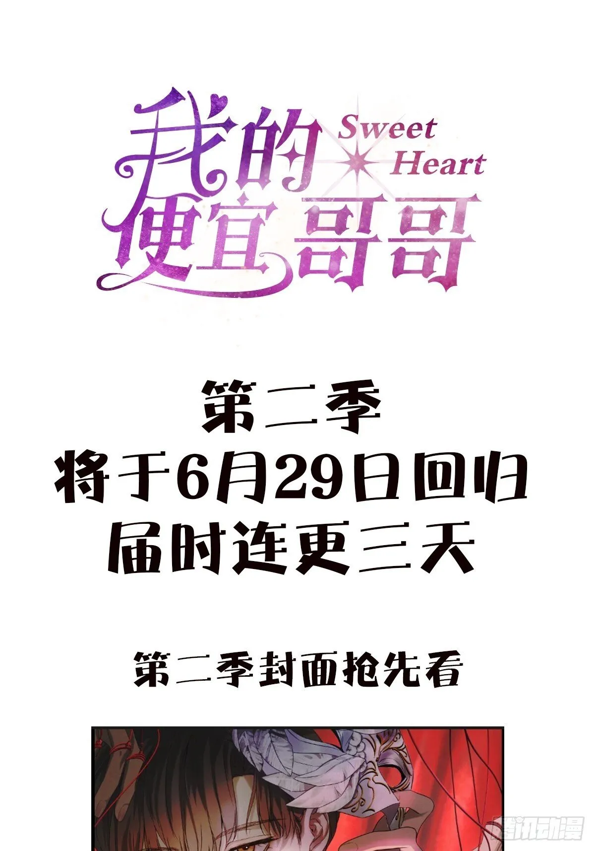 35变了 第46页