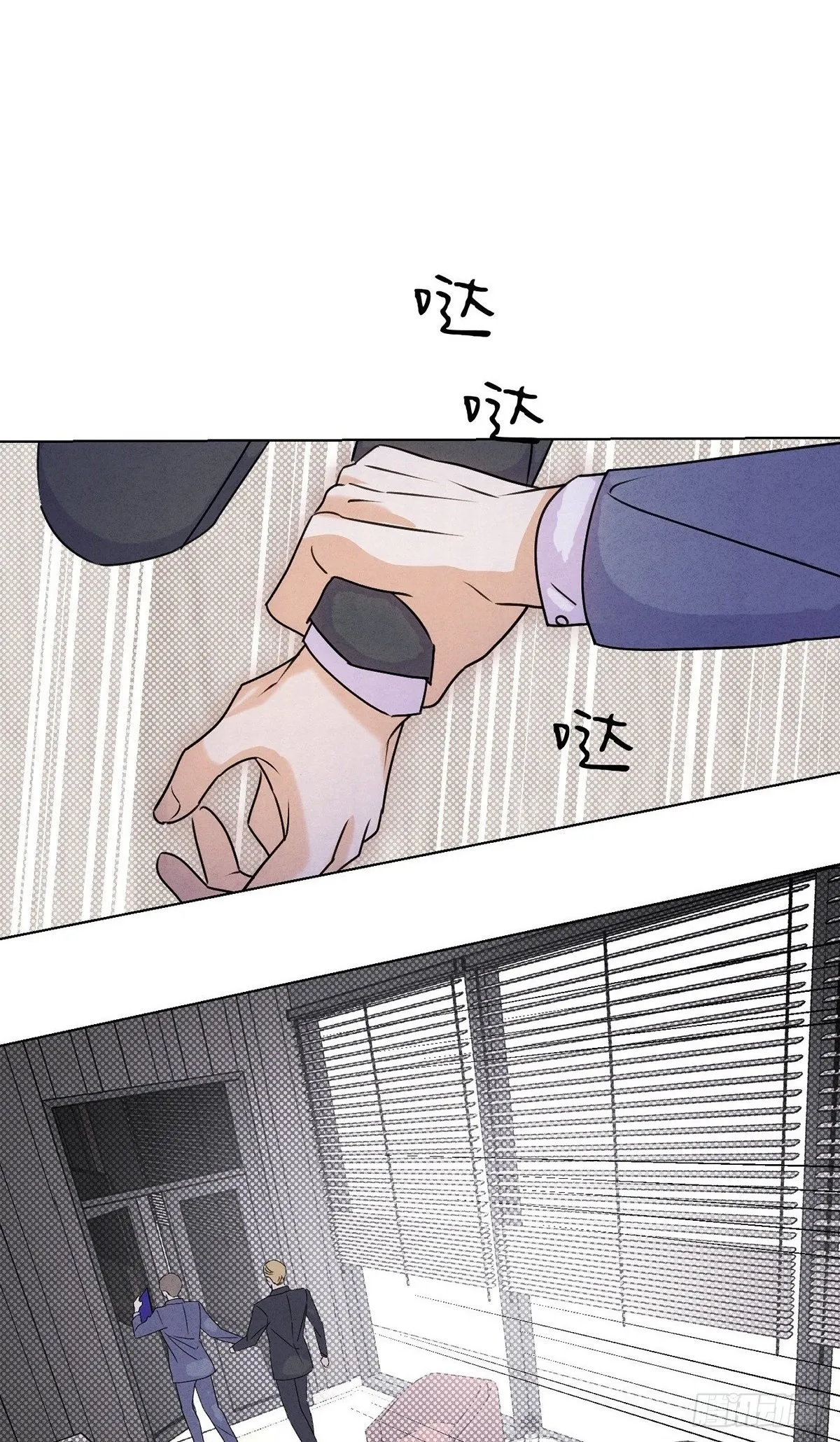 38一起吗？ 第2页