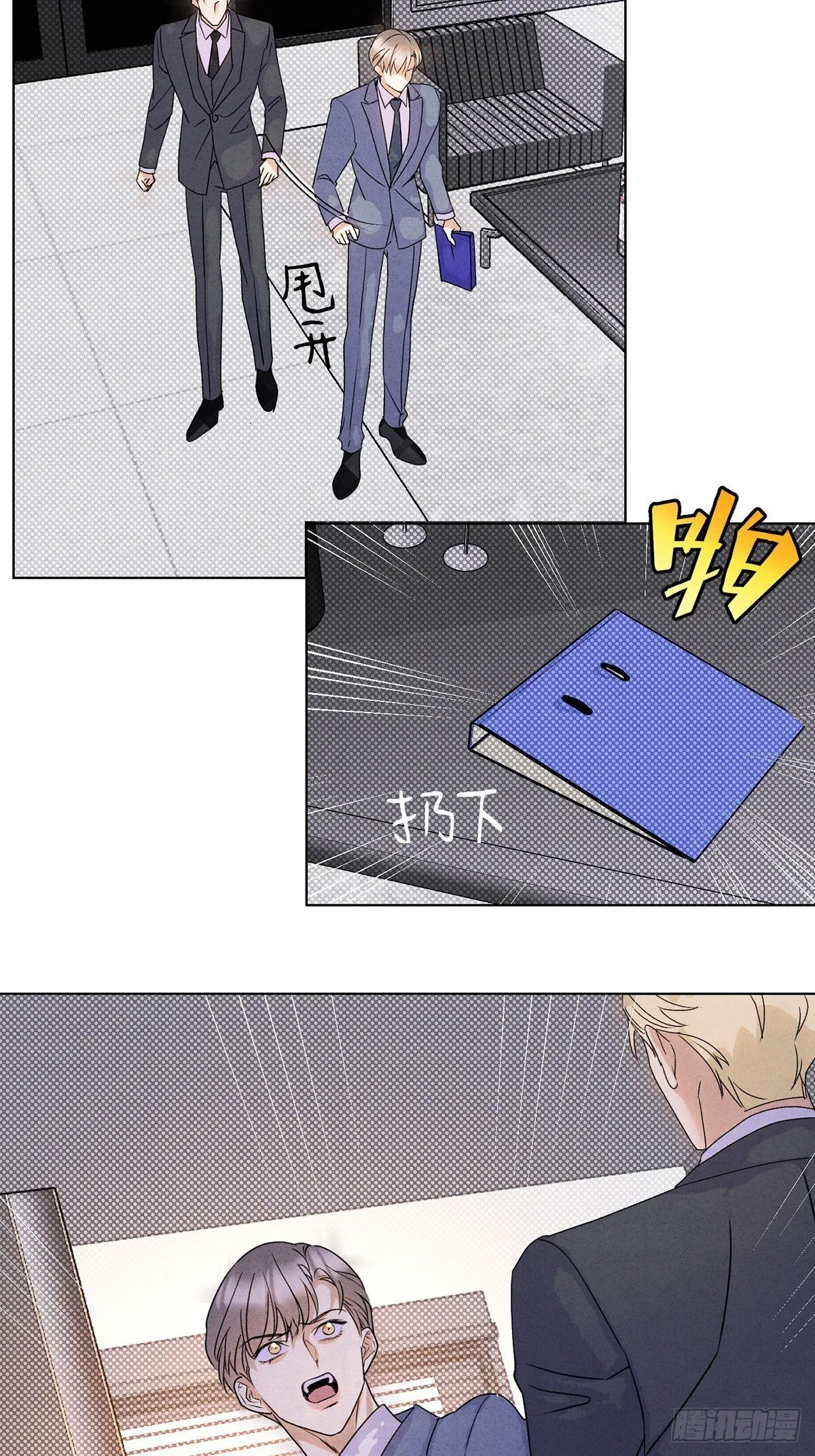 38一起吗？ 第4页