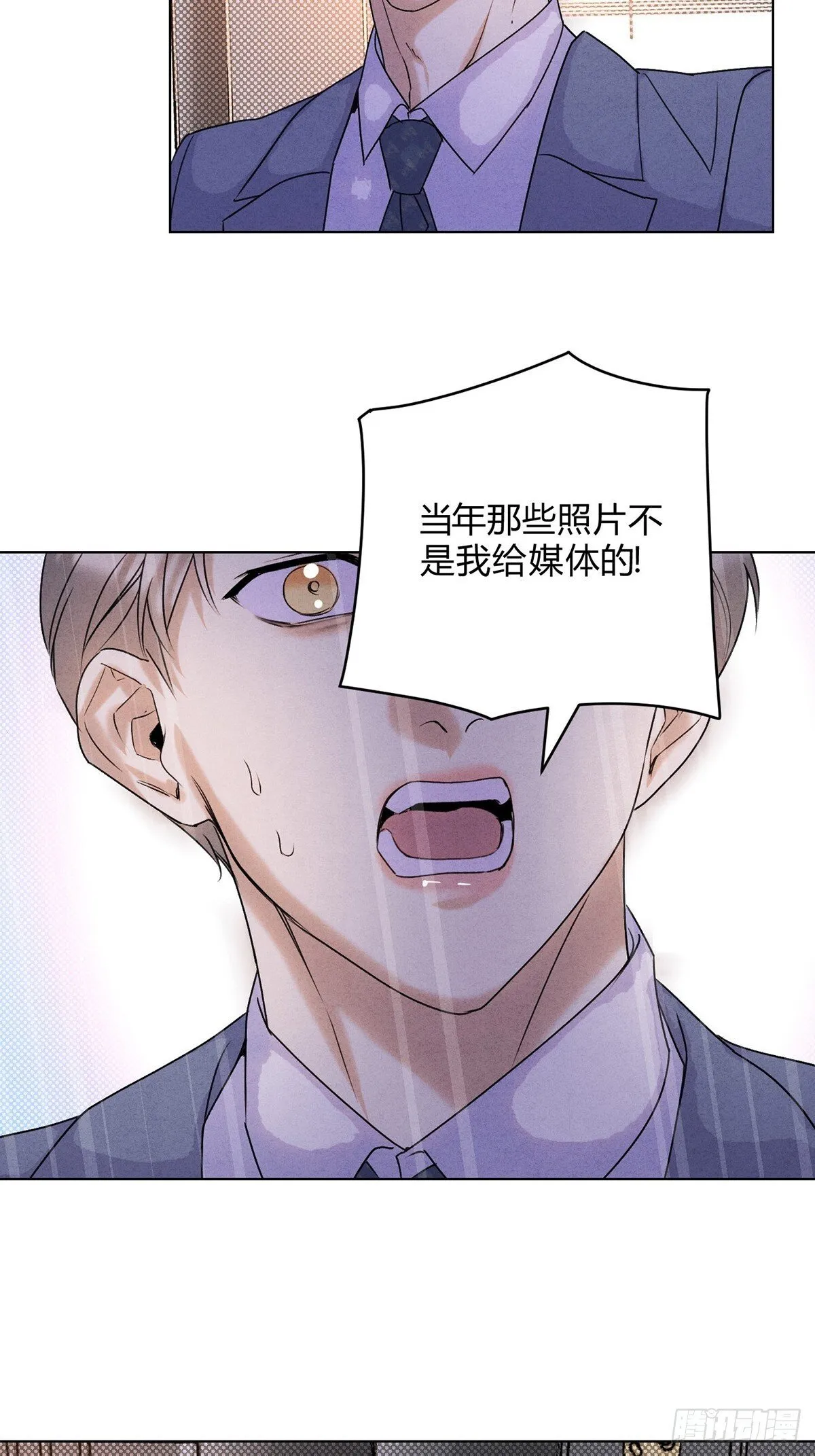 38一起吗？ 第7页
