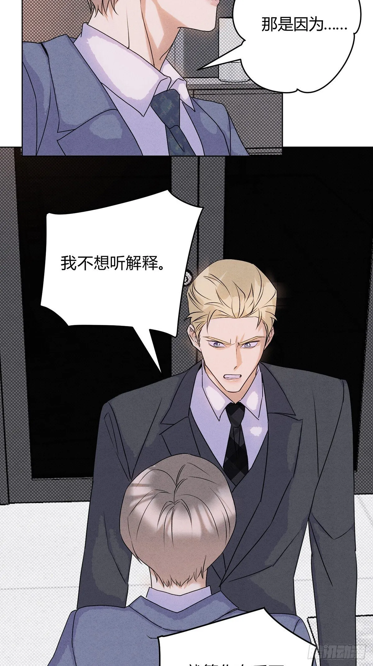 38一起吗？ 第10页