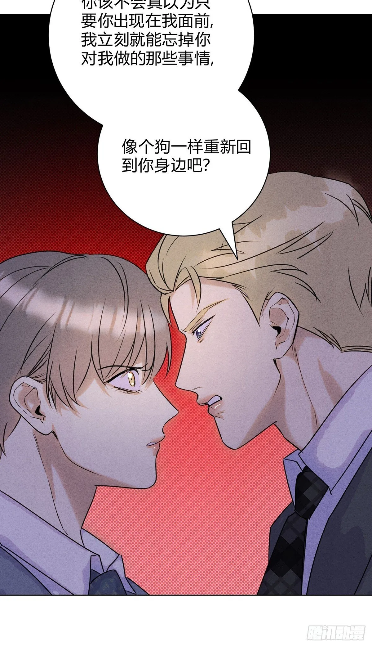 38一起吗？ 第14页