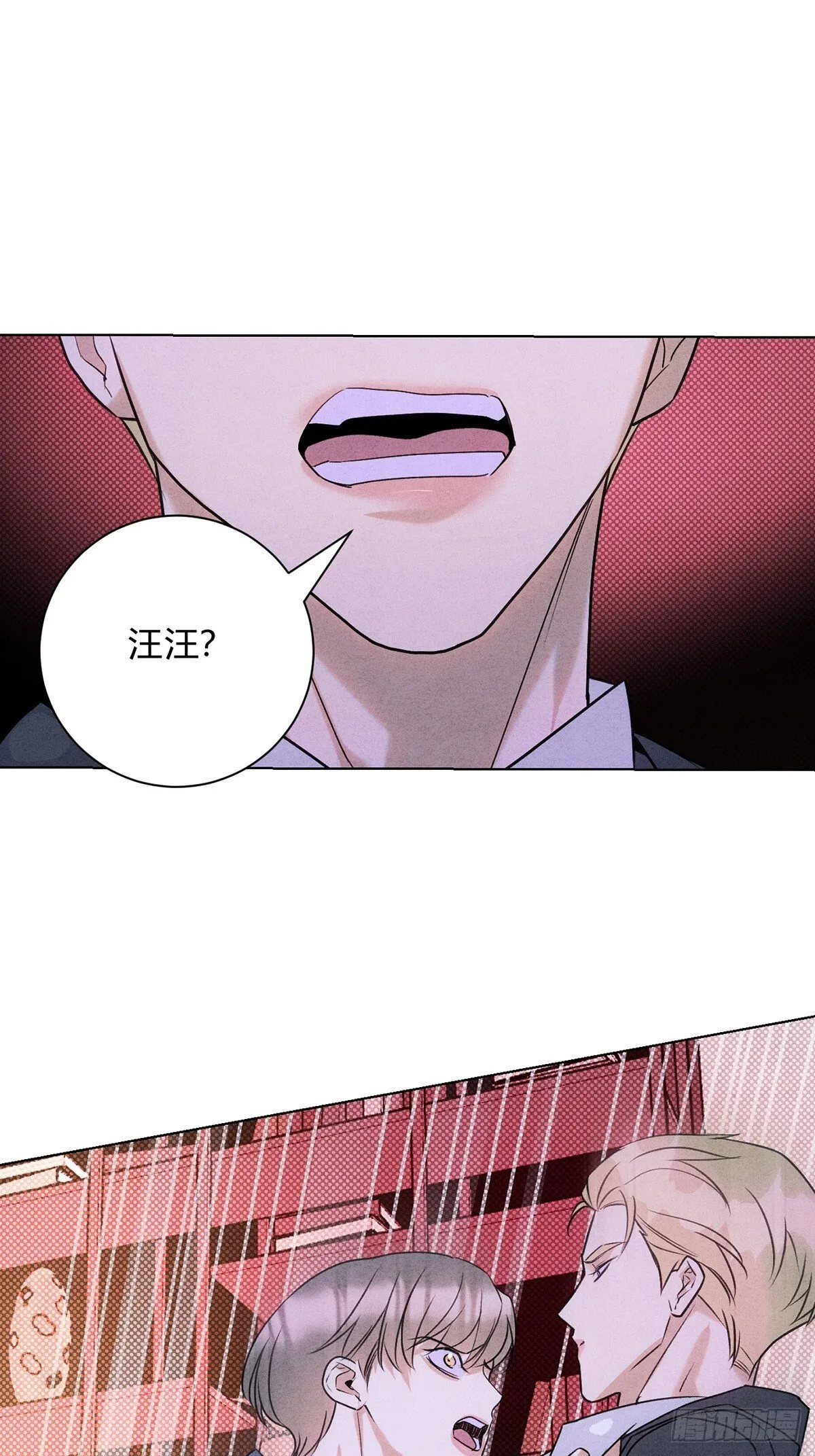 38一起吗？ 第15页