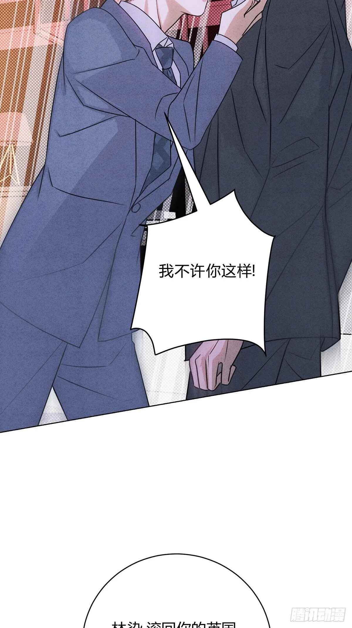 38一起吗？ 第16页