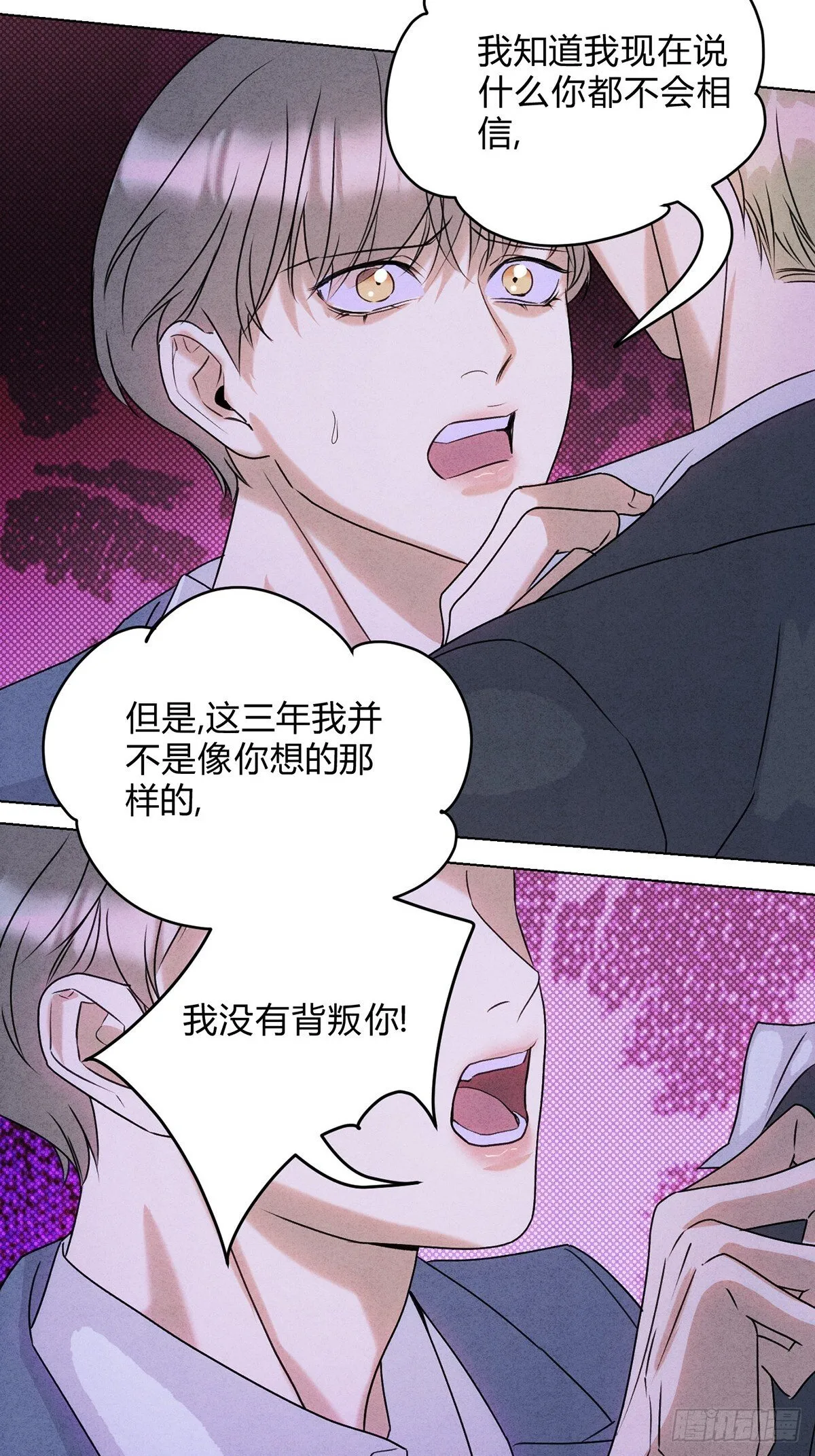 38一起吗？ 第18页