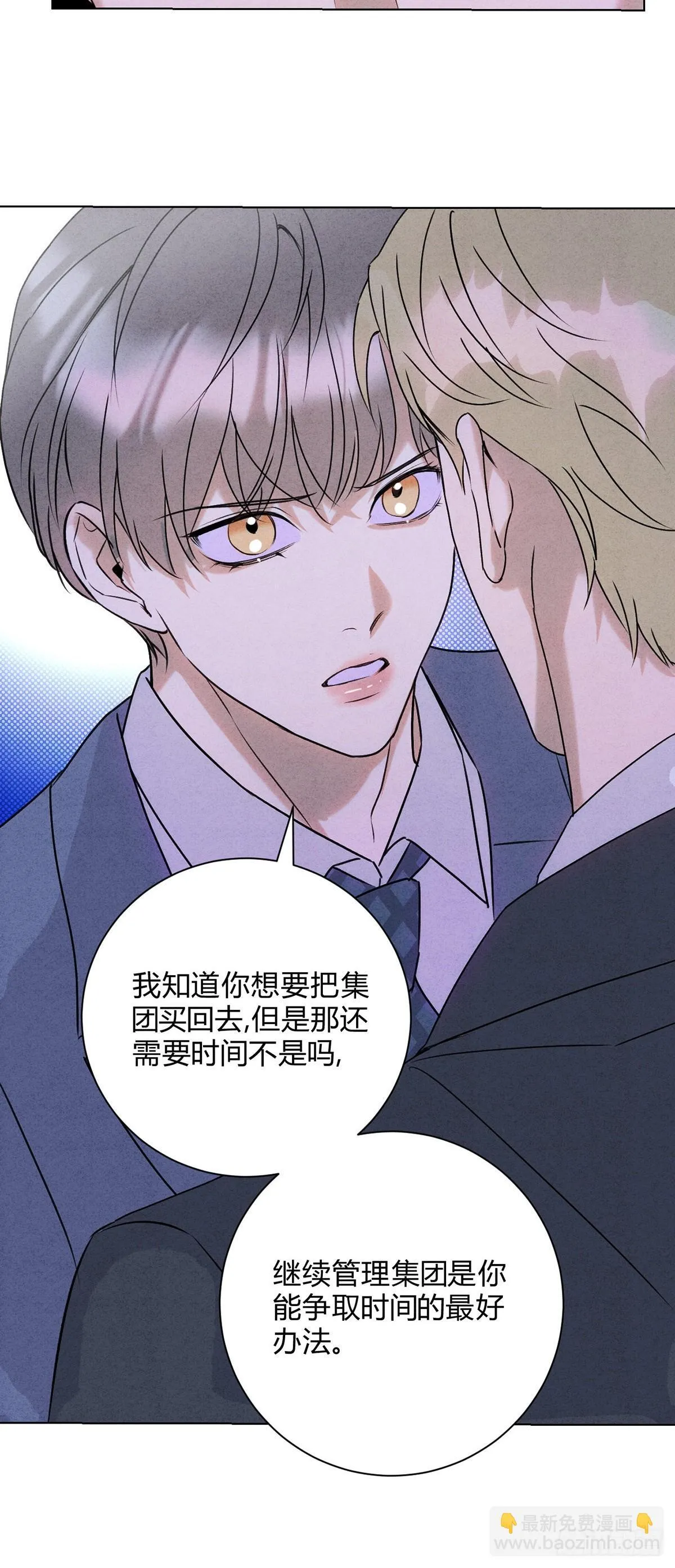 38一起吗？ 第26页