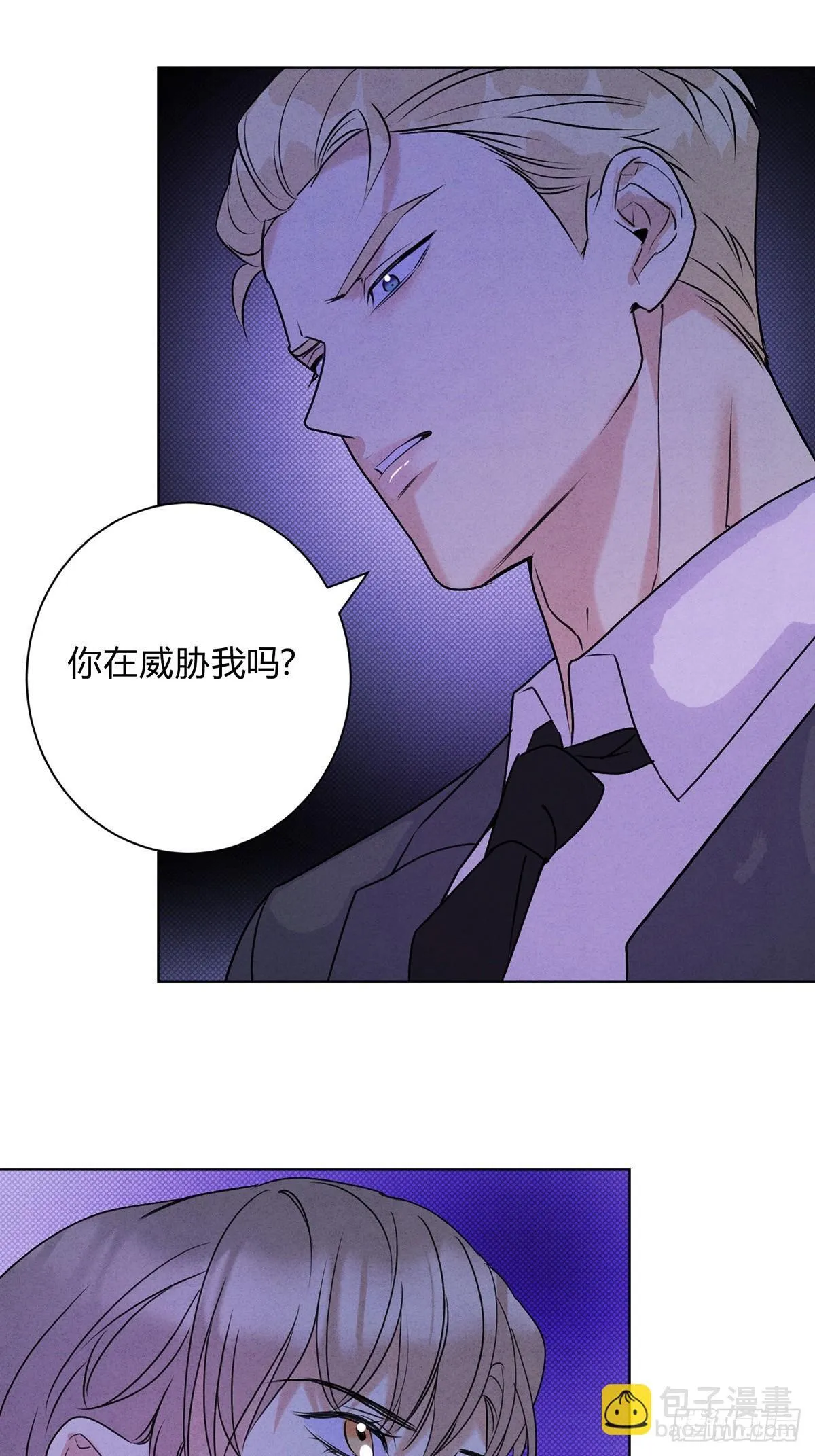 38一起吗？ 第27页