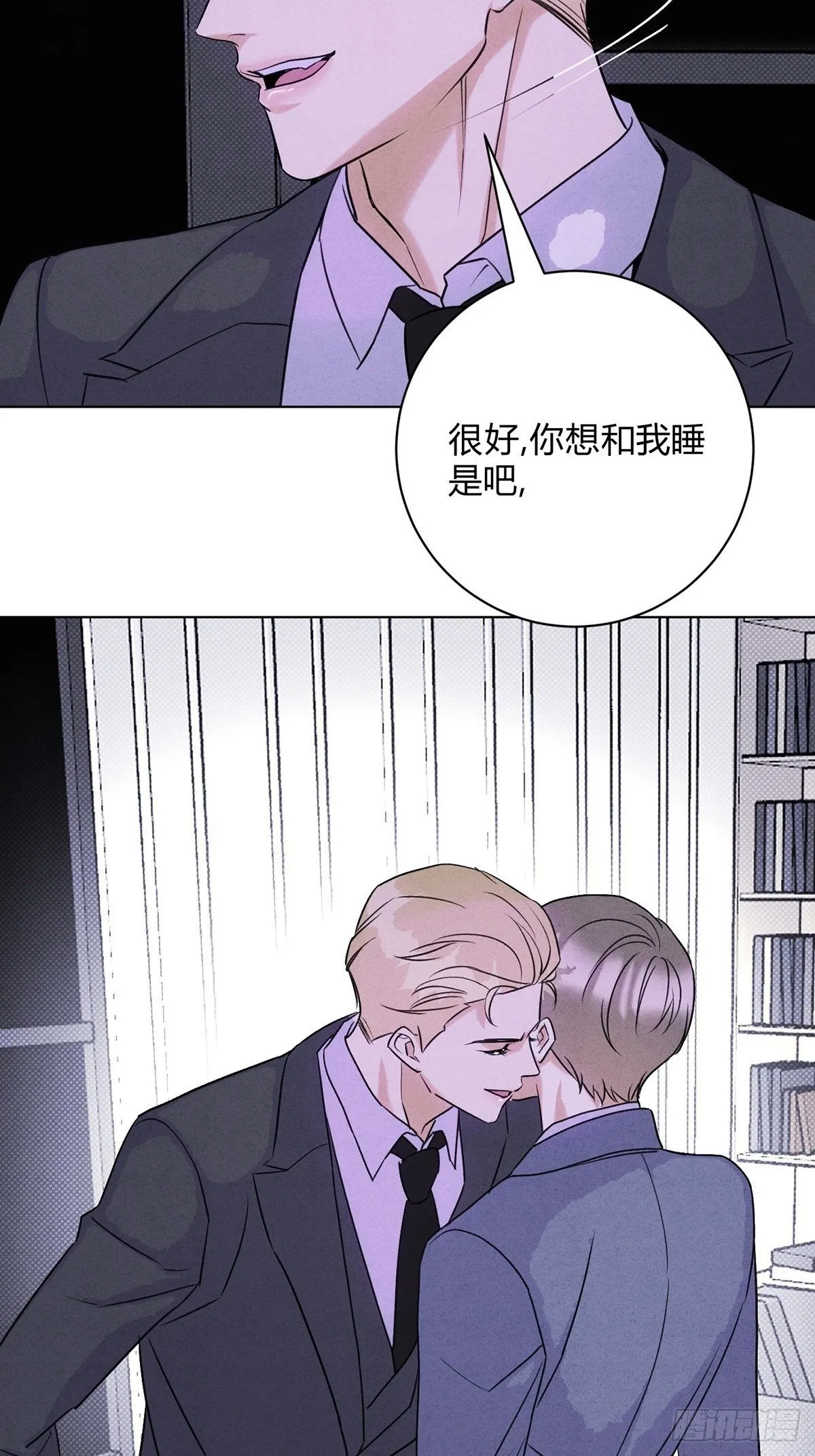 38一起吗？ 第30页