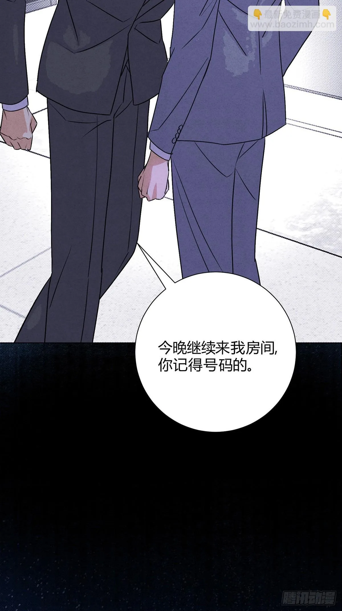 38一起吗？ 第31页