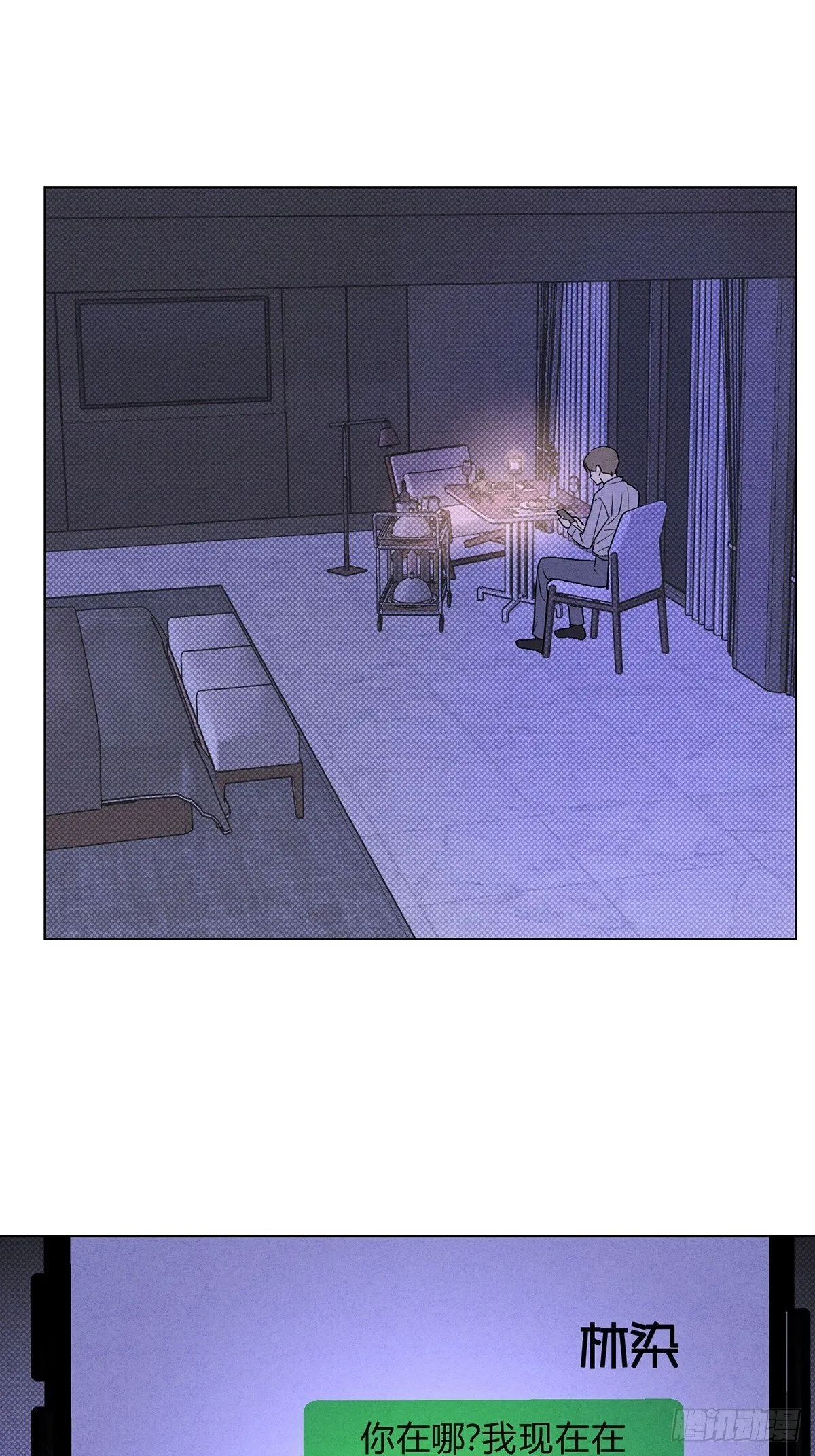 38一起吗？ 第33页