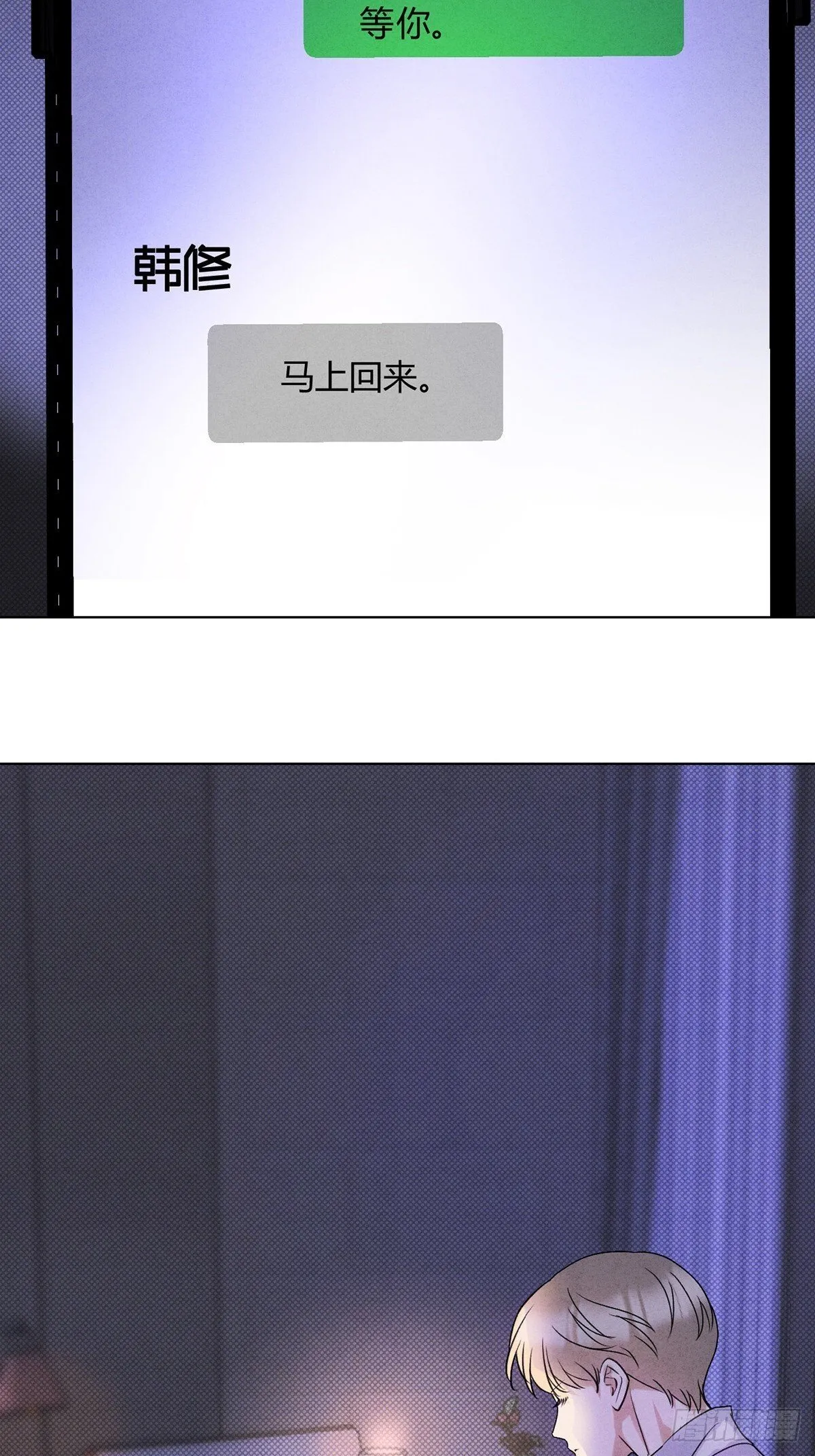 38一起吗？ 第34页