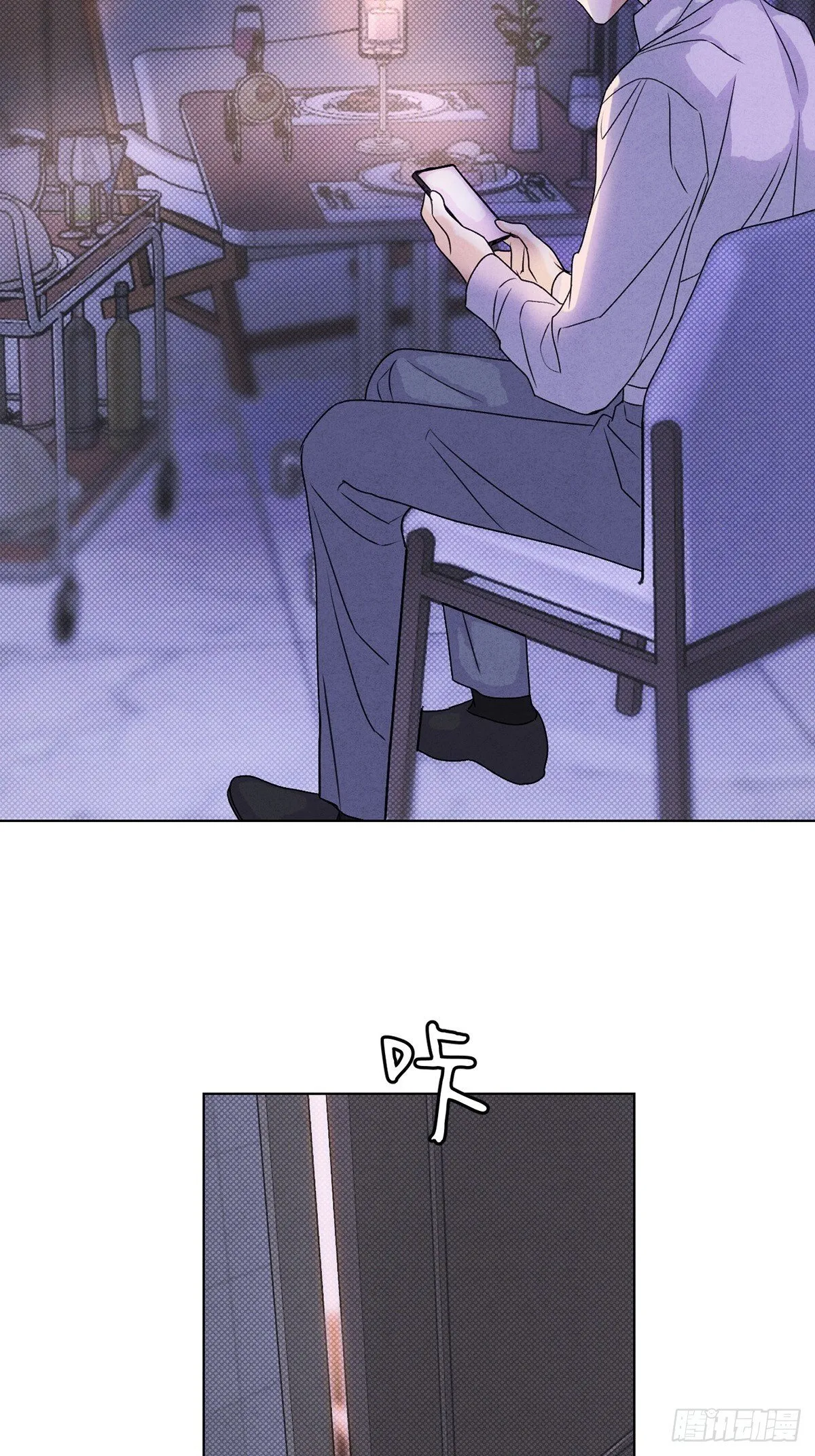 38一起吗？ 第35页