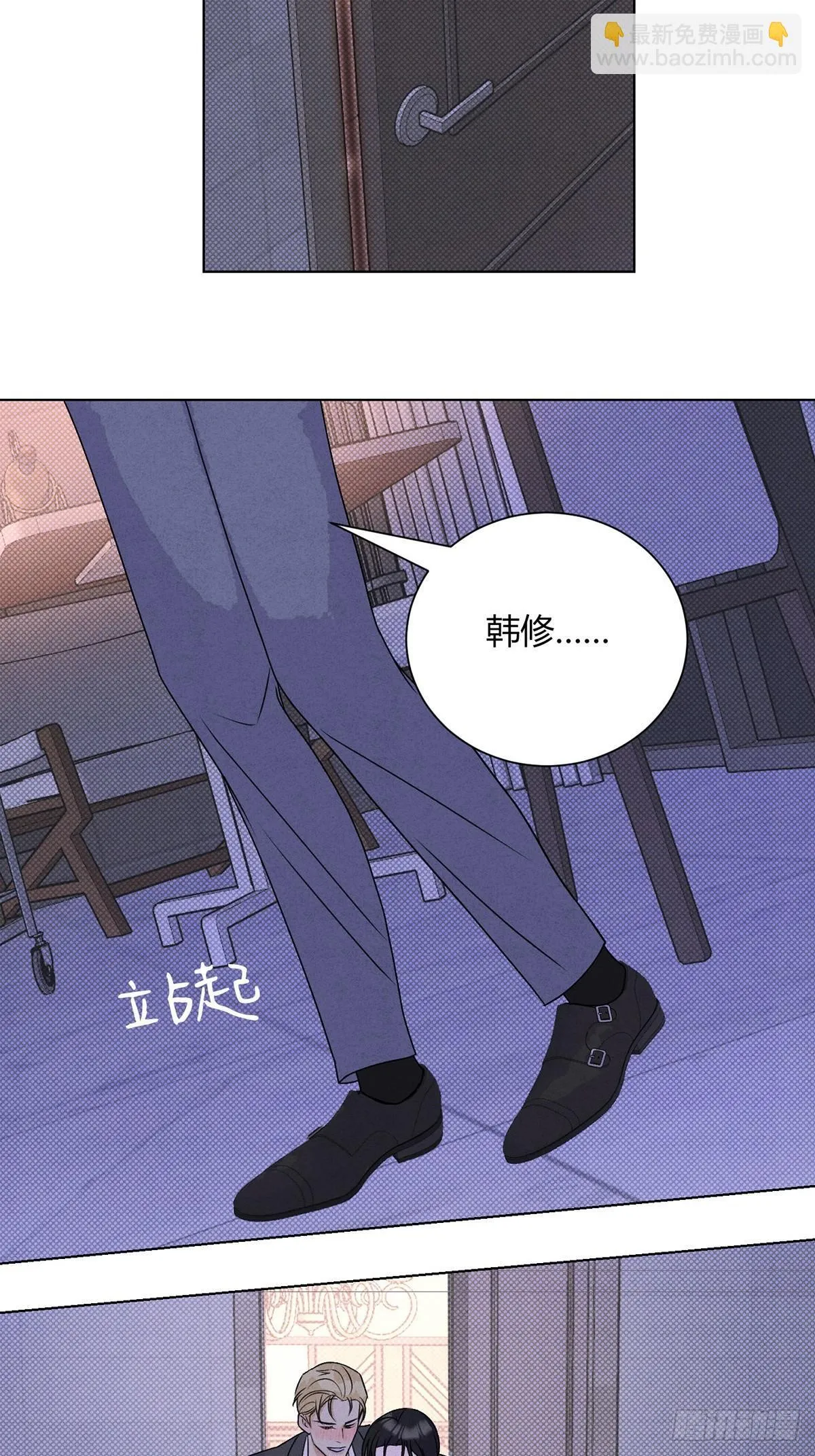 38一起吗？ 第36页