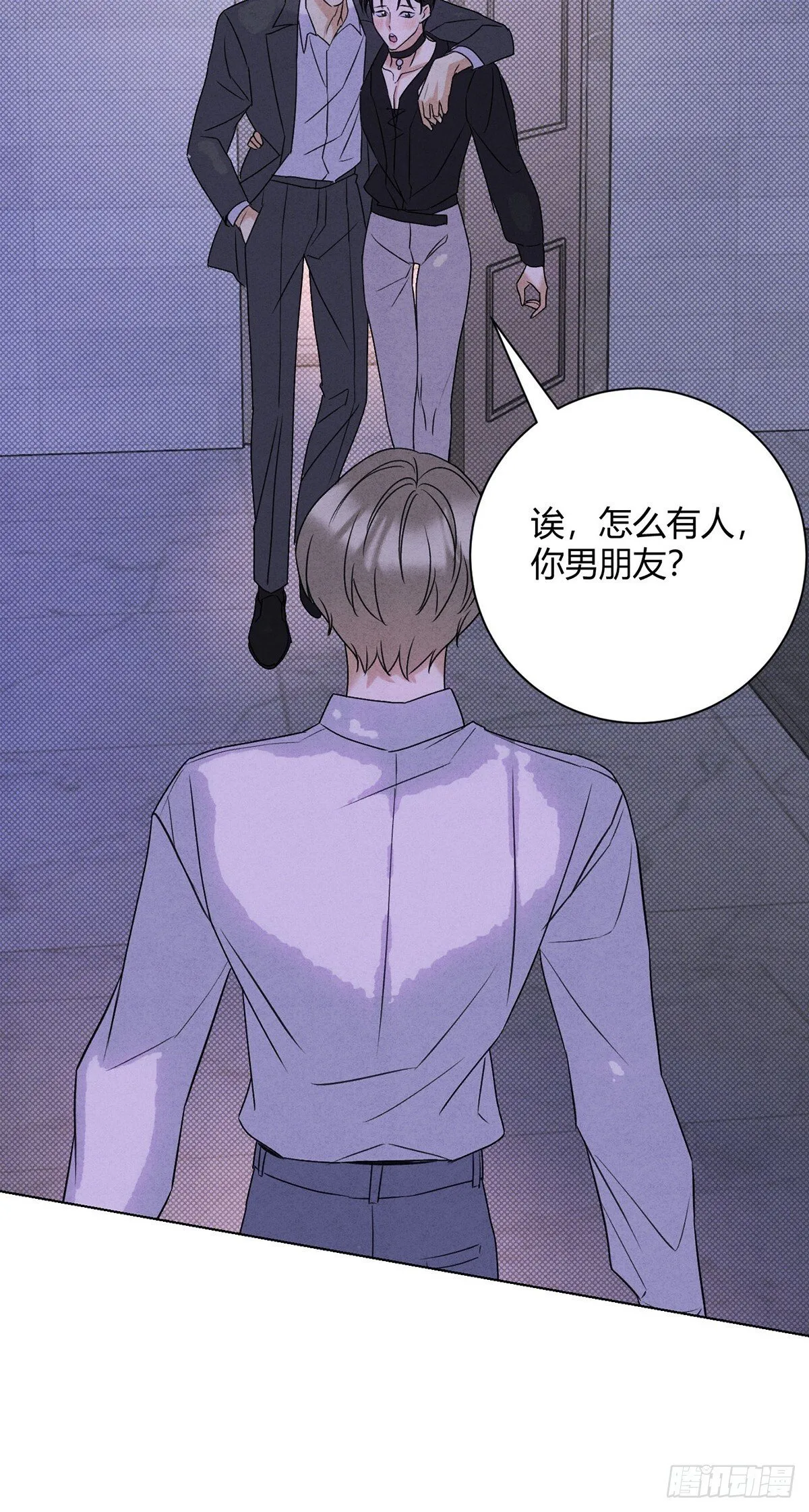 38一起吗？ 第37页