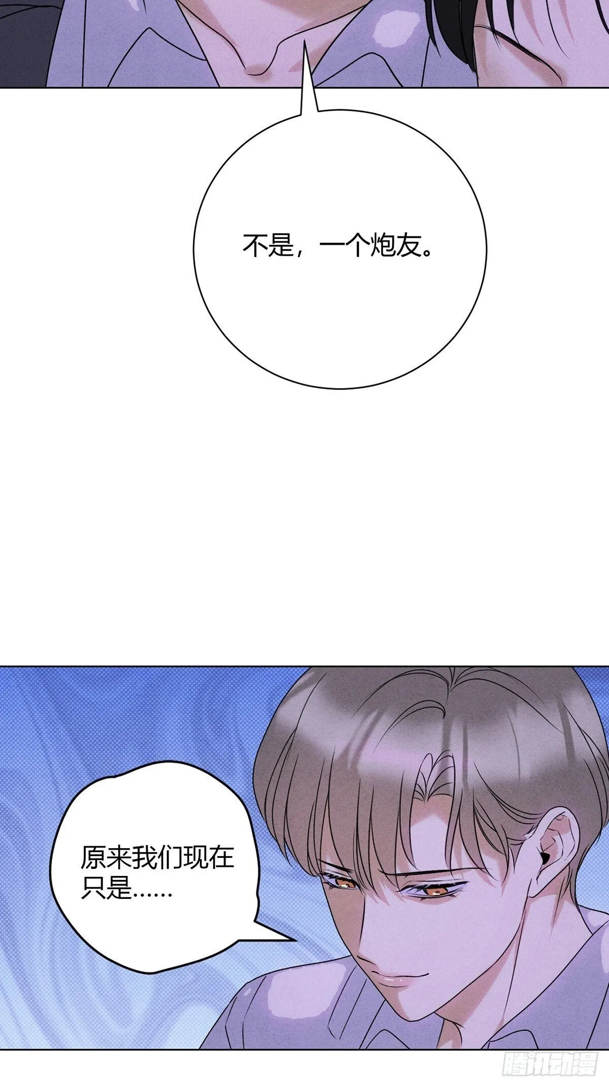 38一起吗？ 第39页