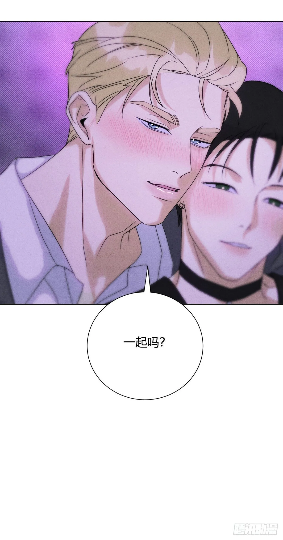 38一起吗？ 第41页