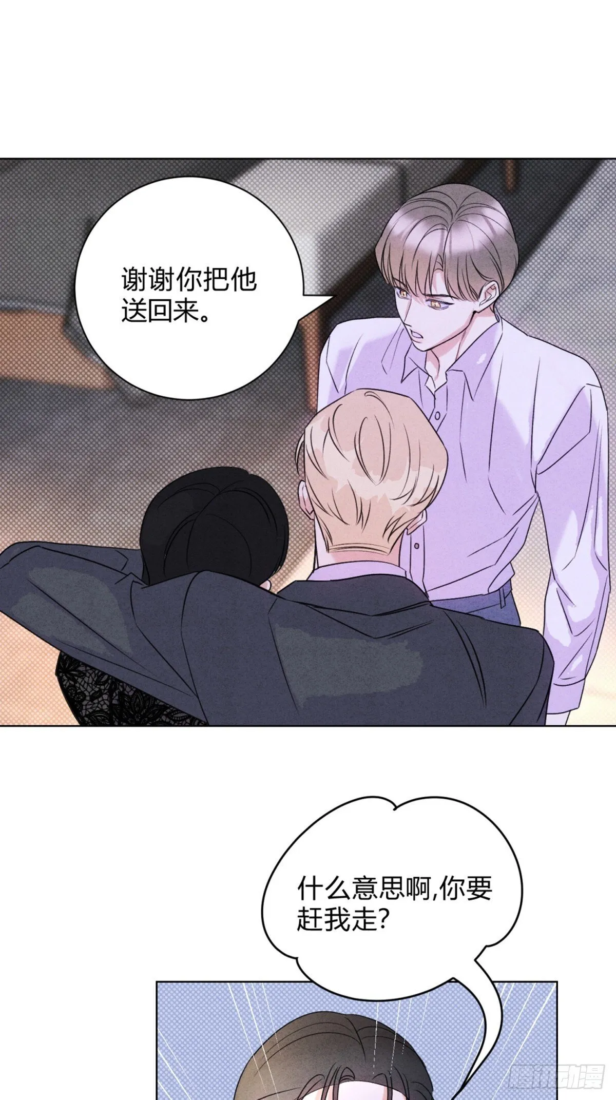 39没兴趣了 第3页