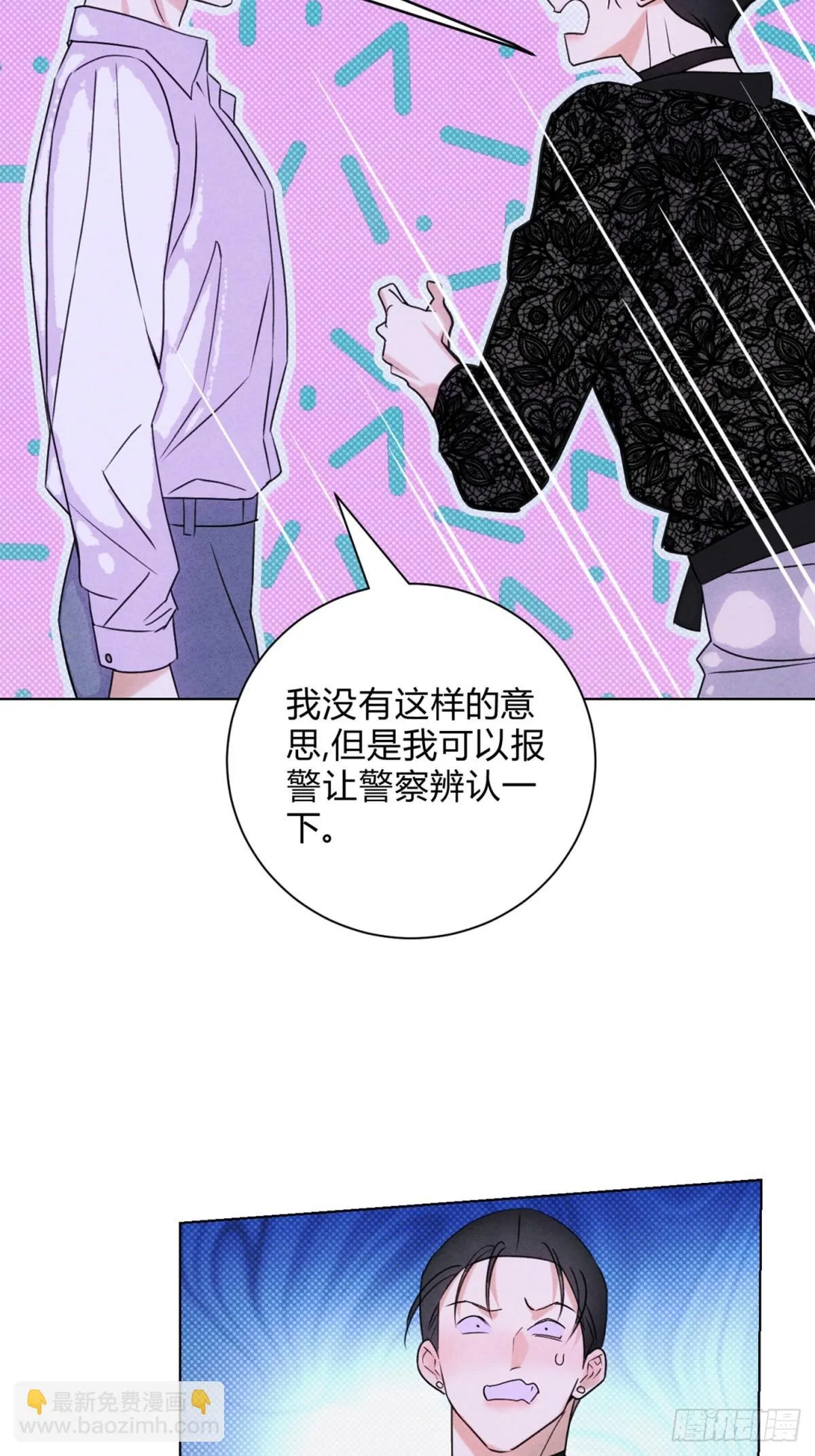 39没兴趣了 第6页