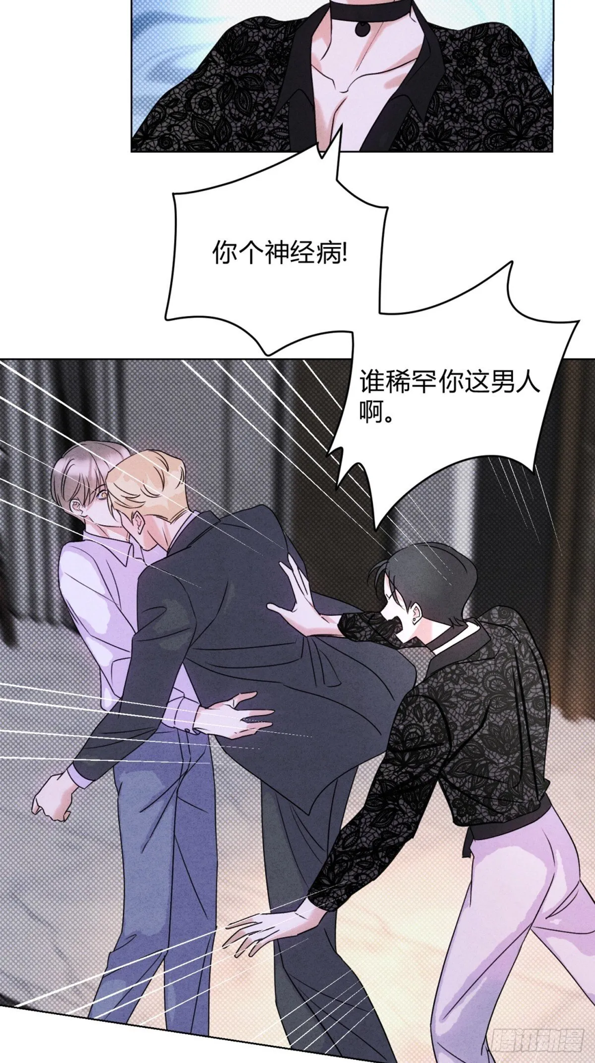 39没兴趣了 第7页