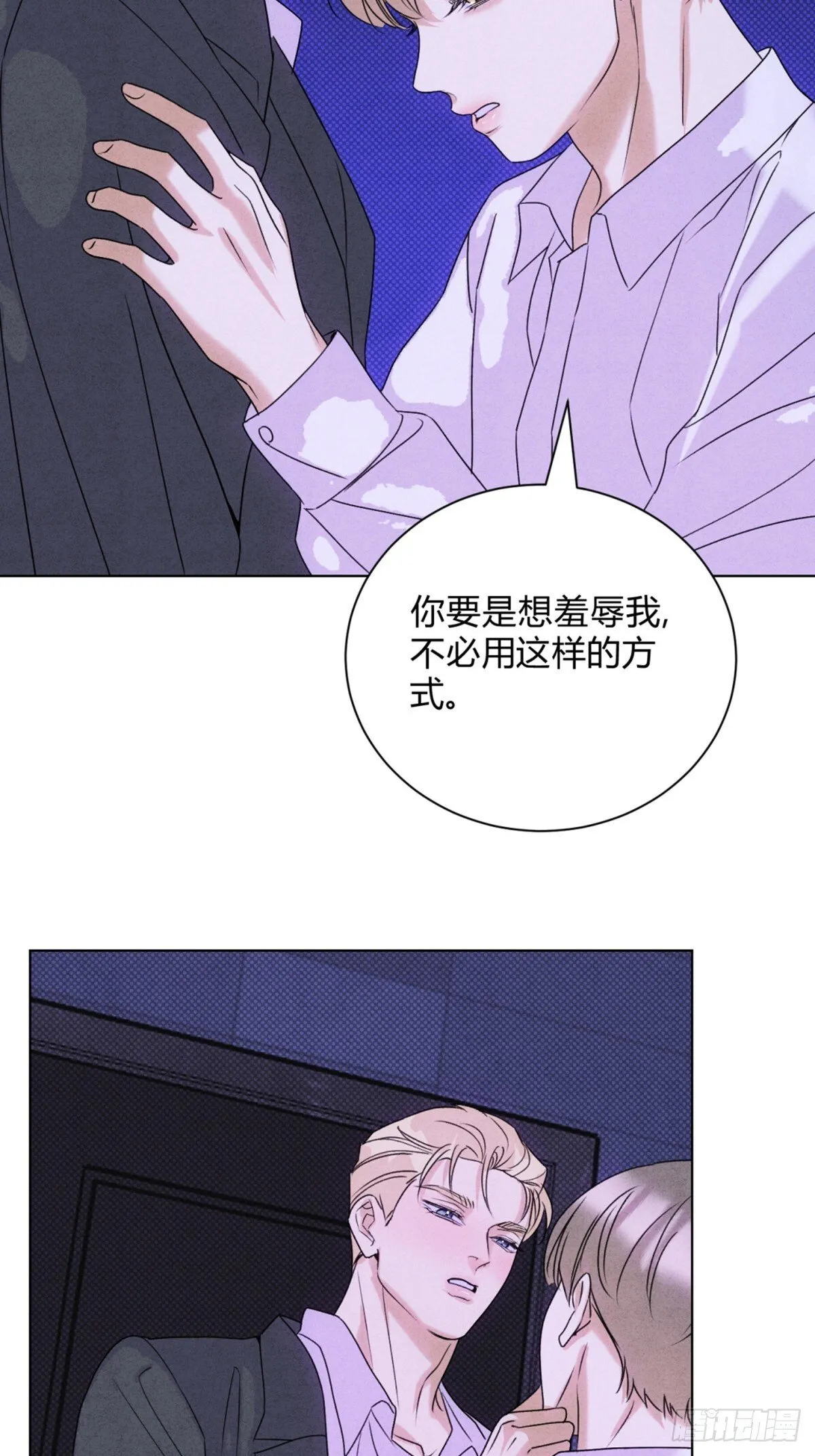 39没兴趣了 第11页
