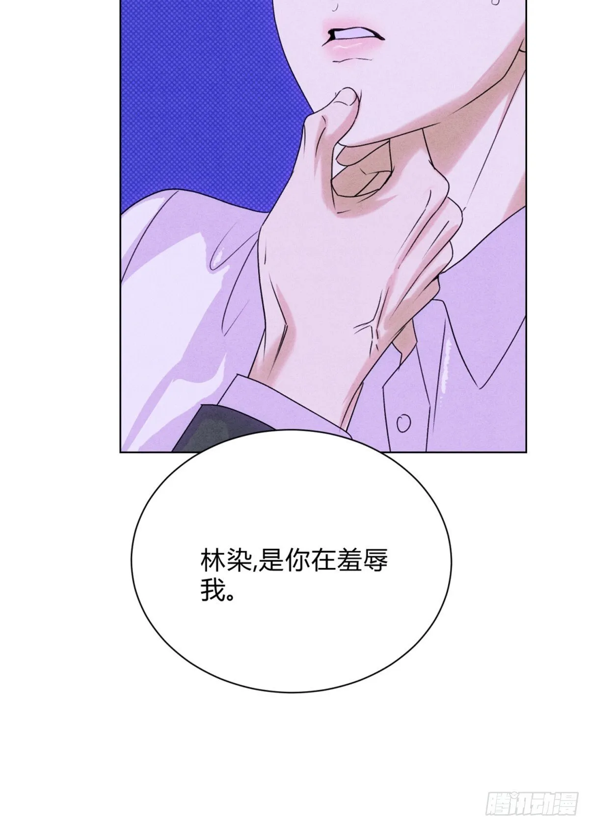 39没兴趣了 第14页